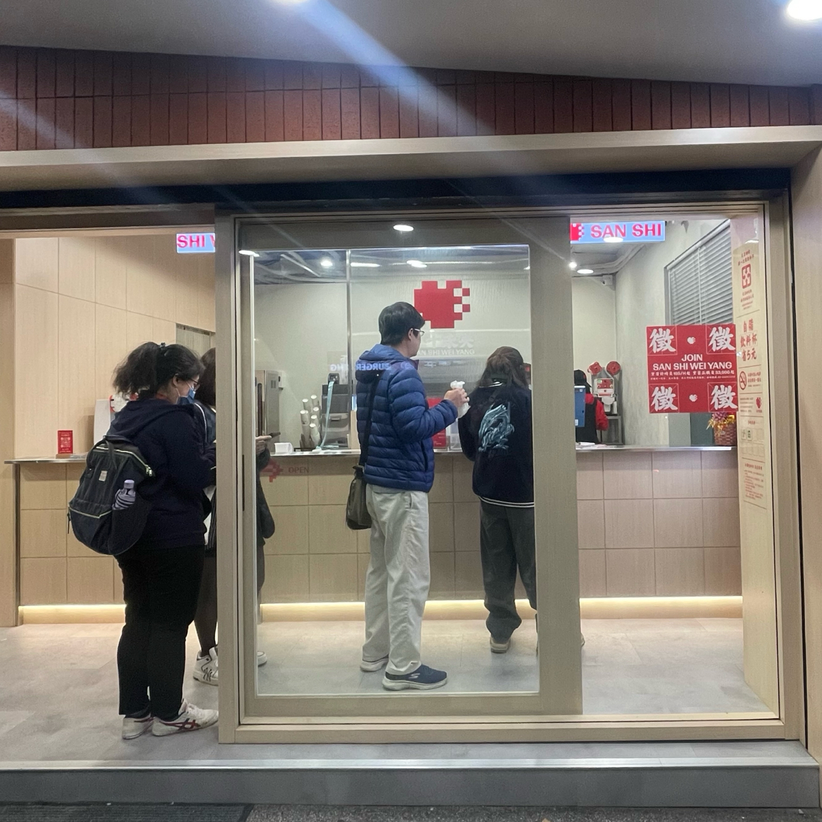 Vibe image of 三十未央 師大店:  shot by 乃子過日子