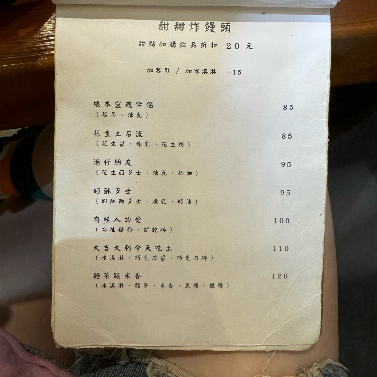 Menu image of LOWCA勞咖早午餐:  shot by 安蕎
