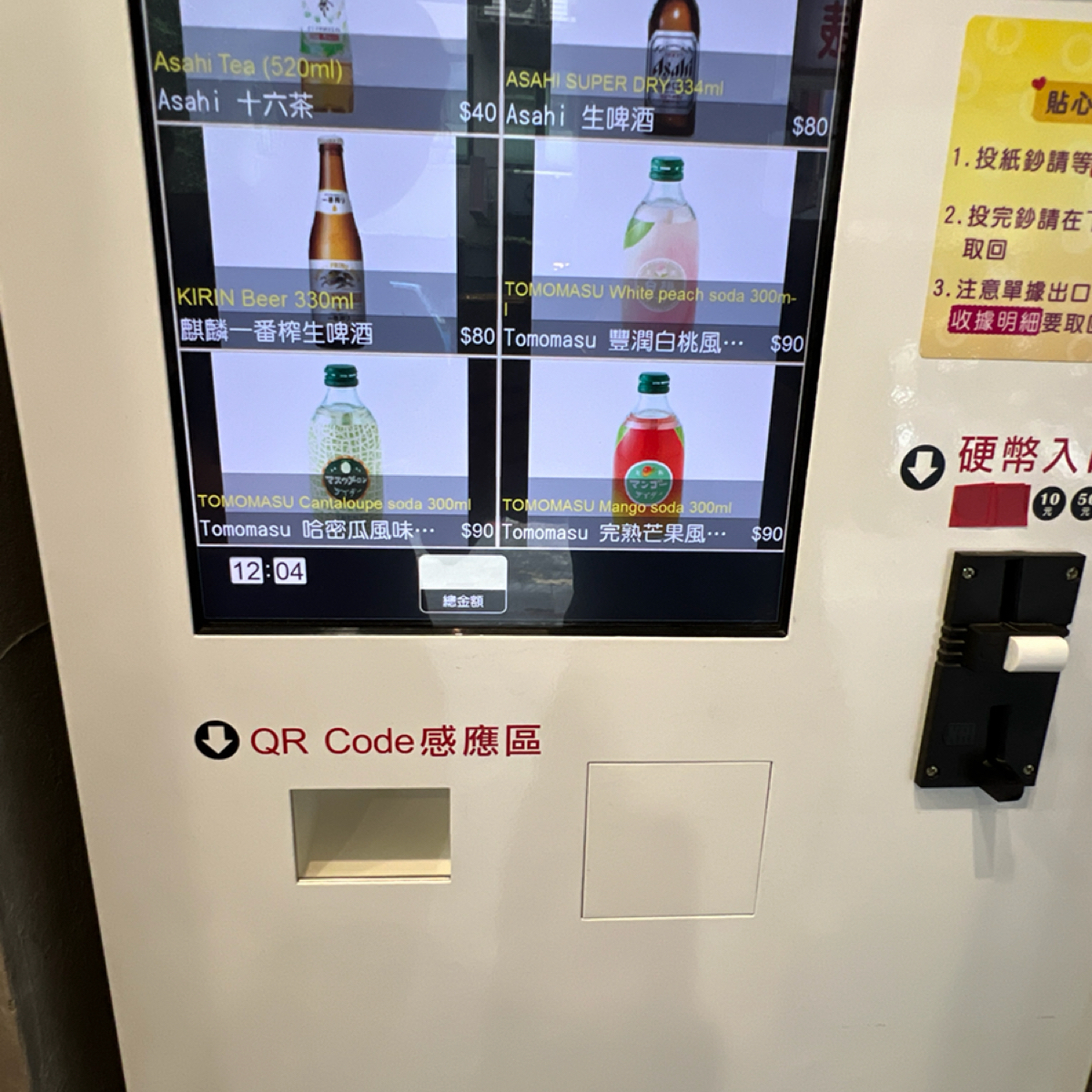 雞吉君拉麵 西門店 のメニューの写真： byWill 