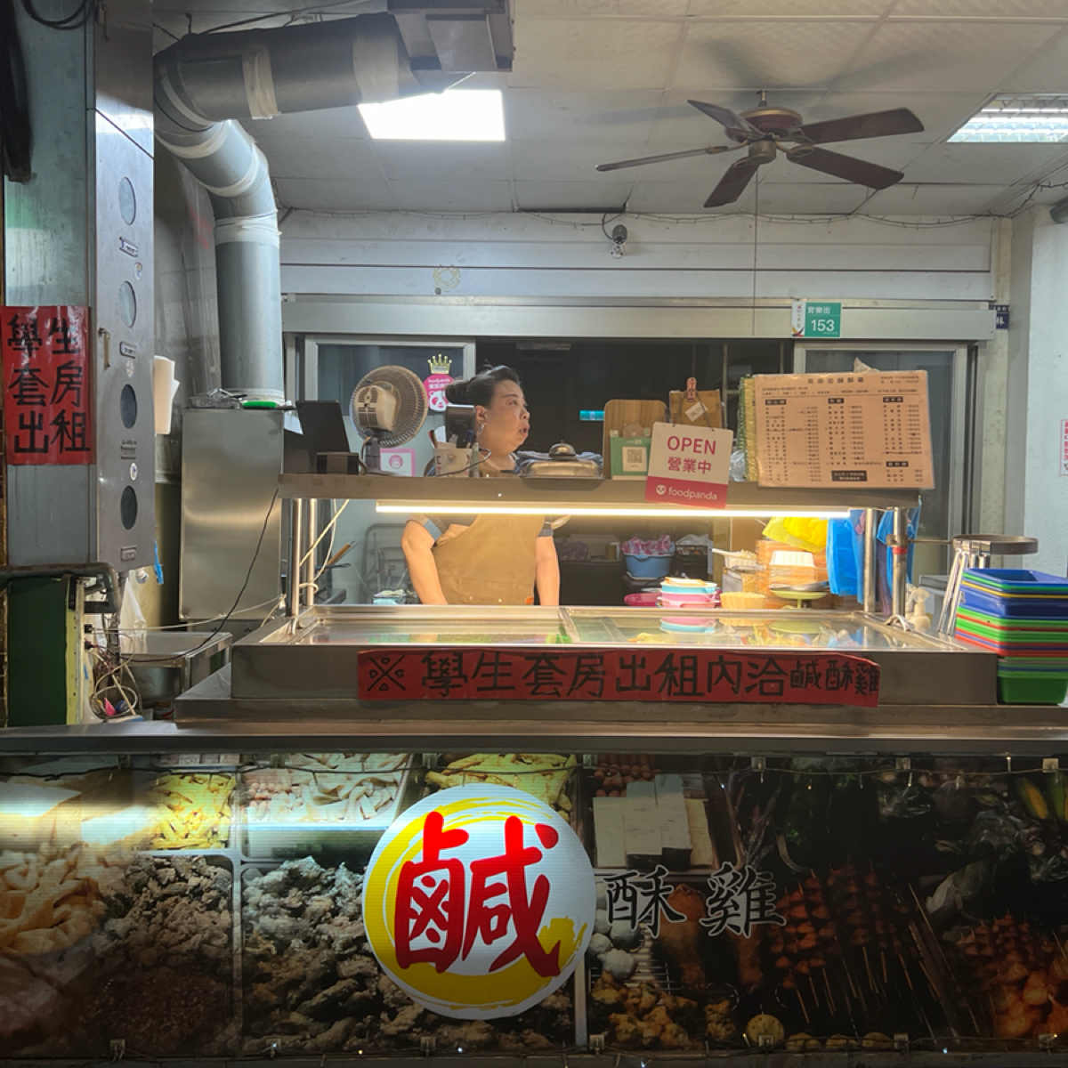 Vibe image of 育樂鹹酥雞:  shot by Ryan•X