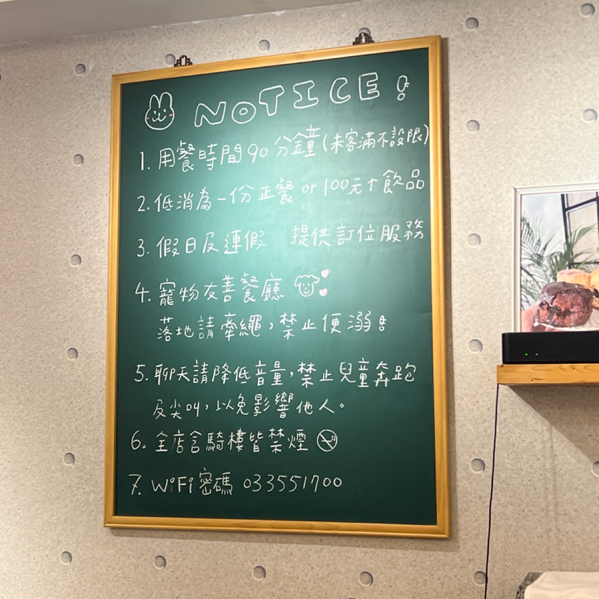 瞌睡咖啡Nap cafe 的外觀氛圍圖片：相關規定 由動吃動吃動吃 拍攝