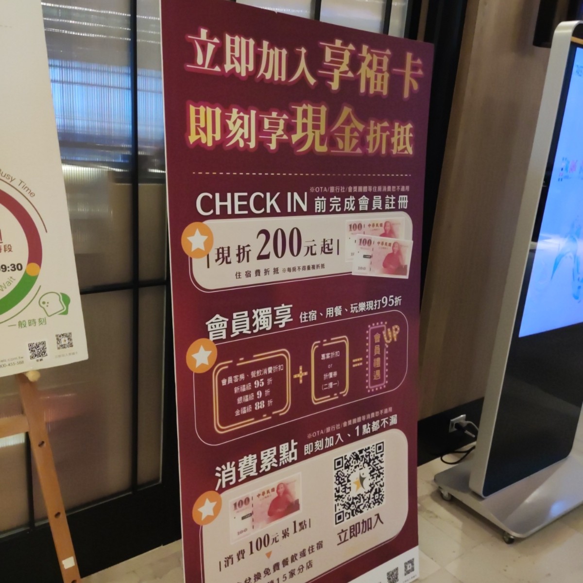 Menu image of 福隆田園咖啡廳: 優惠內容 shot by Wiki