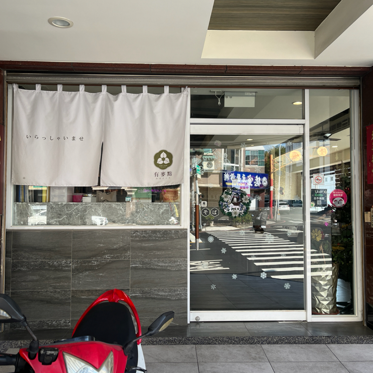 Vibe image of 有麥點手作料理 裕農店: 店門前 shot by Peterdossun