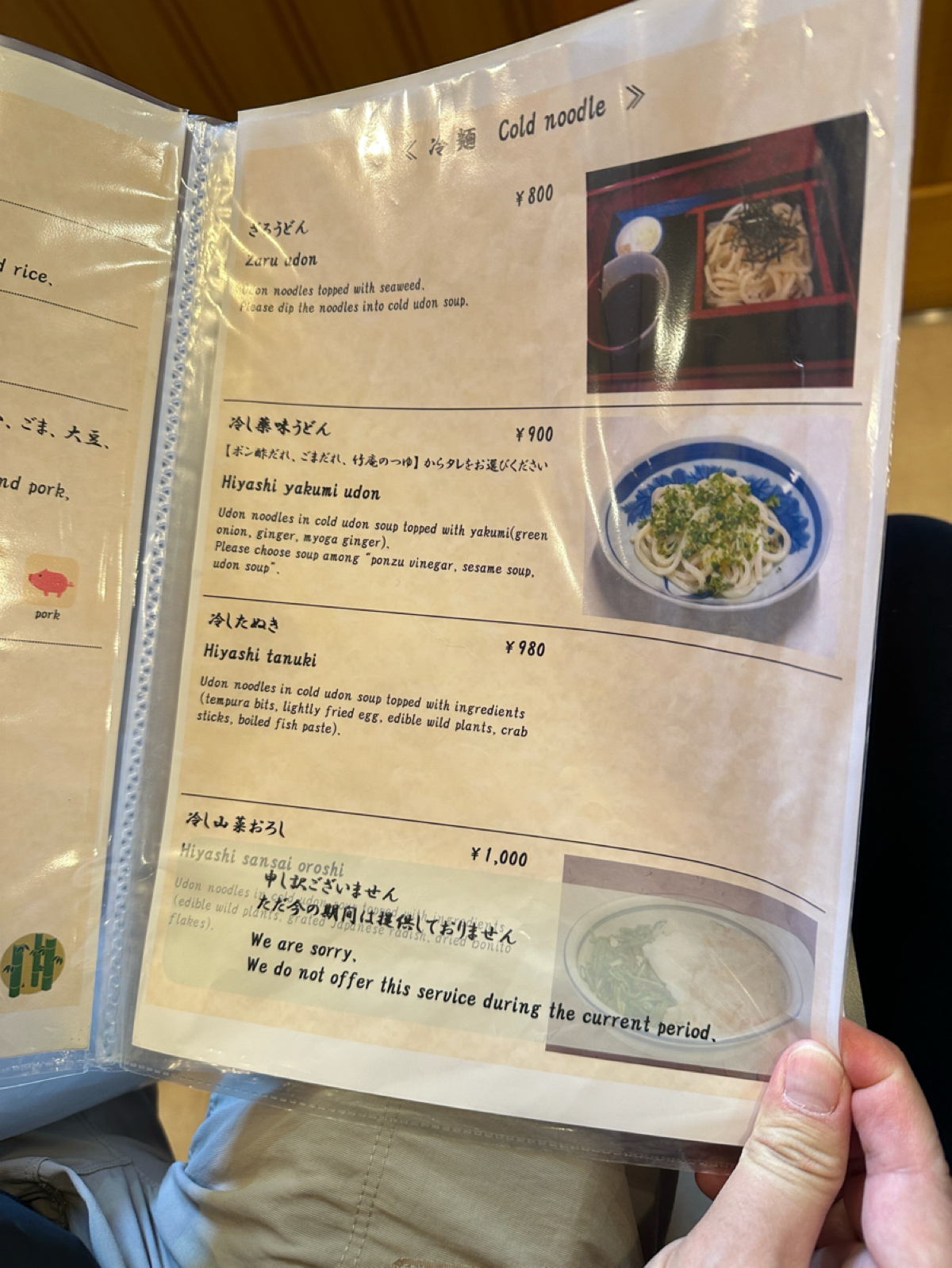Menu image of Take-an:  shot by DeniseWang