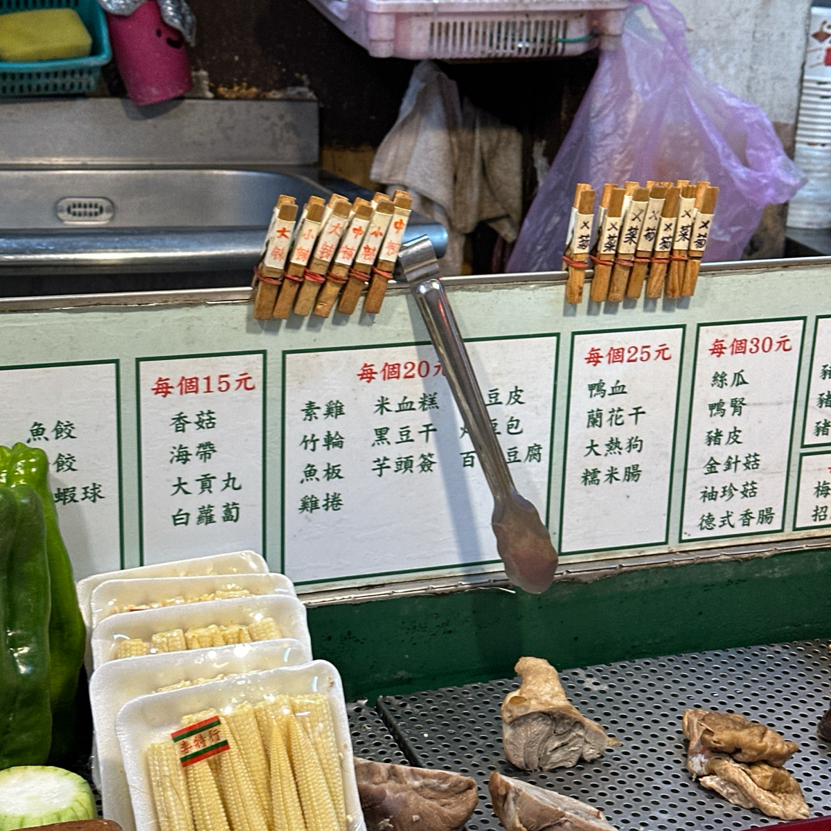 Menu image of 有夠滷味  文化店:  shot by YY