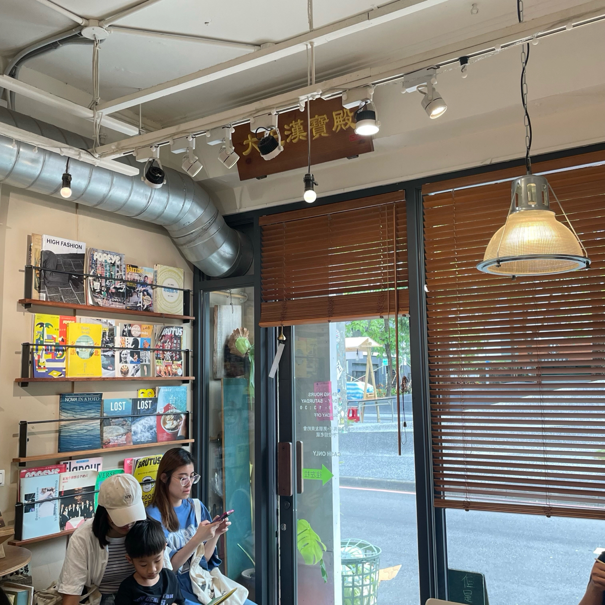 大王漢寶殿 の雰囲気の写真：店內有個牌匾 by乃子過日子 