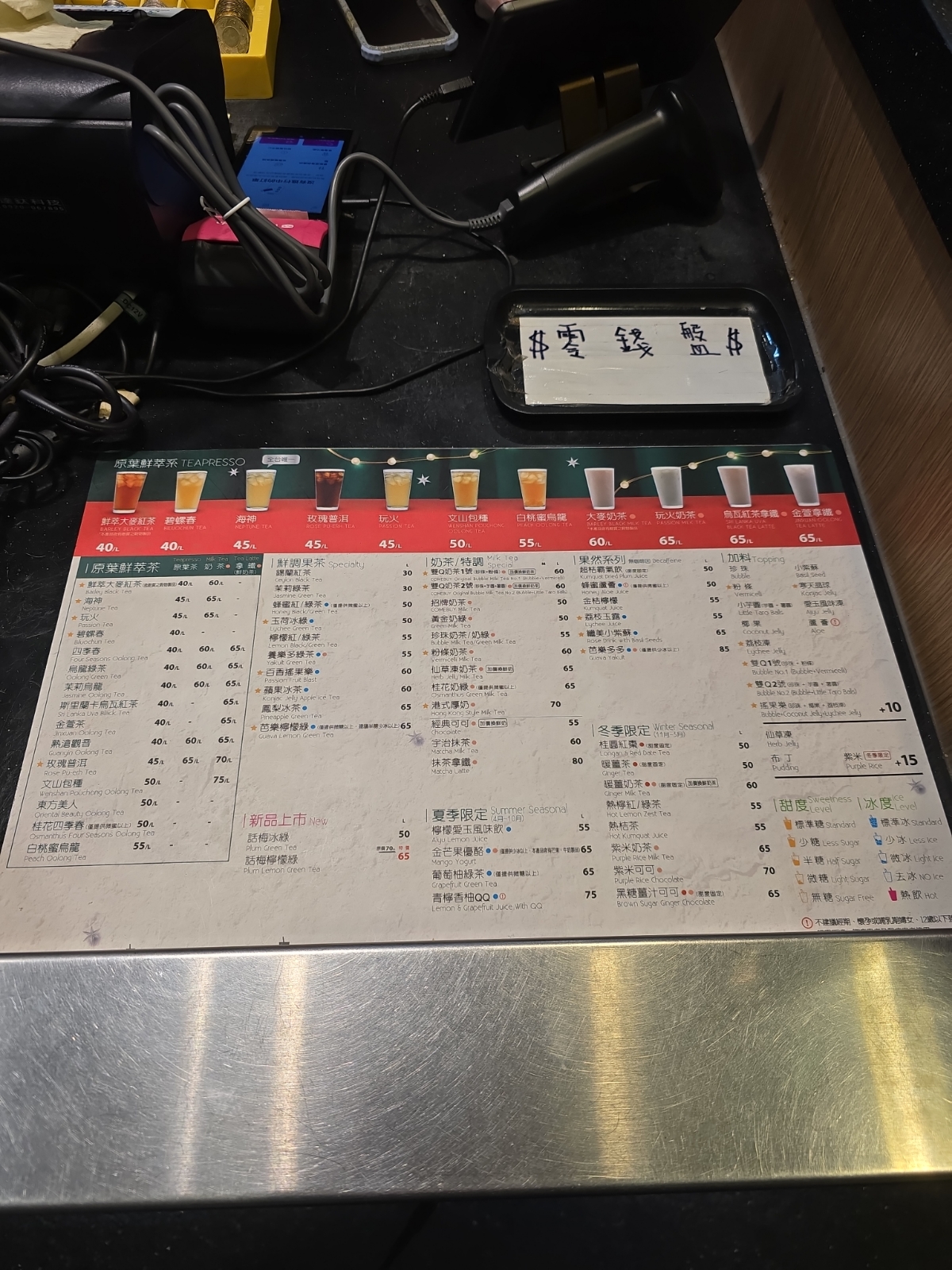 Menu image of COMEBUY 忠孝SOGO店: 菜單 shot by 永遠的新手