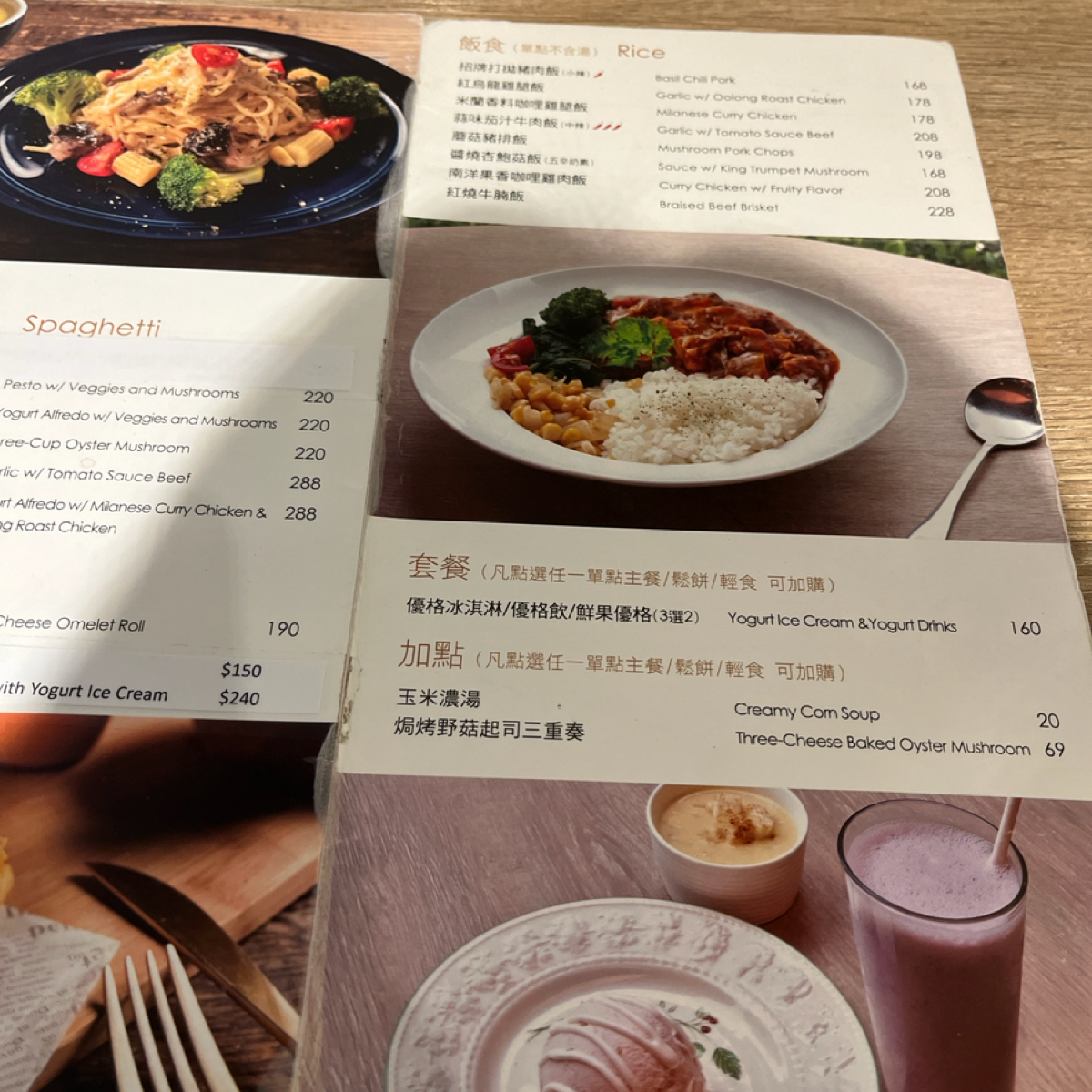 SNOW FACTORY 雪坊精品優格 北大門市 的菜單圖片： 由SWcys  拍攝