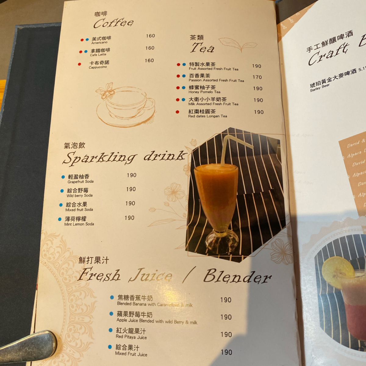 Menu image of 大衛小小羊 David&amp; Alpaca: 菜單 shot by Claudy