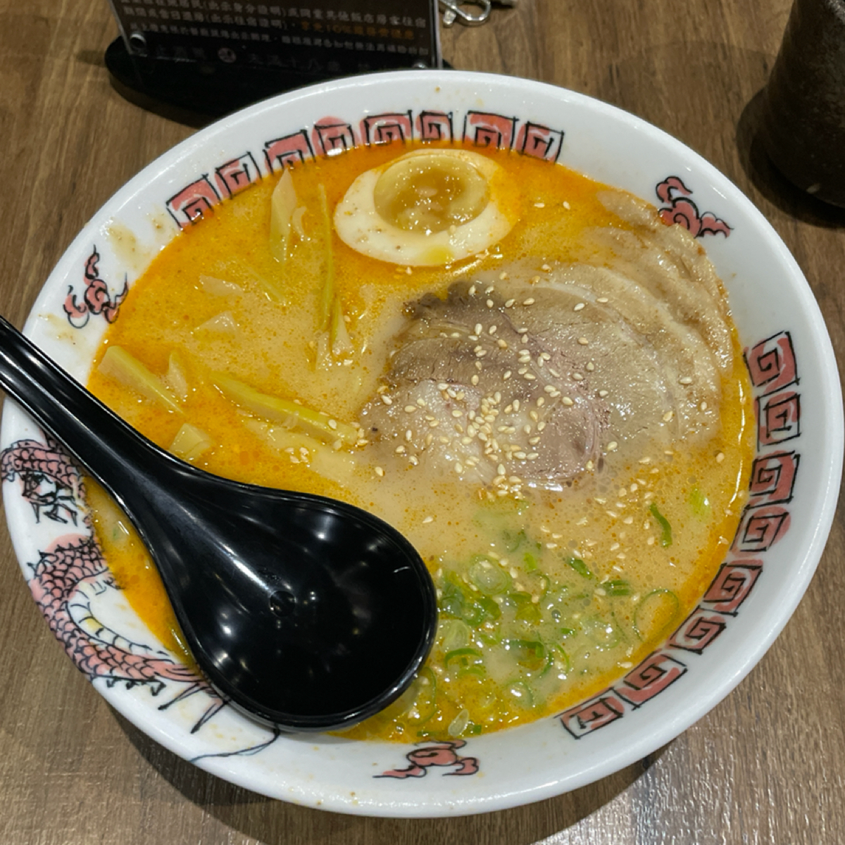 Meal image of 山友拉麵:  shot by Queena