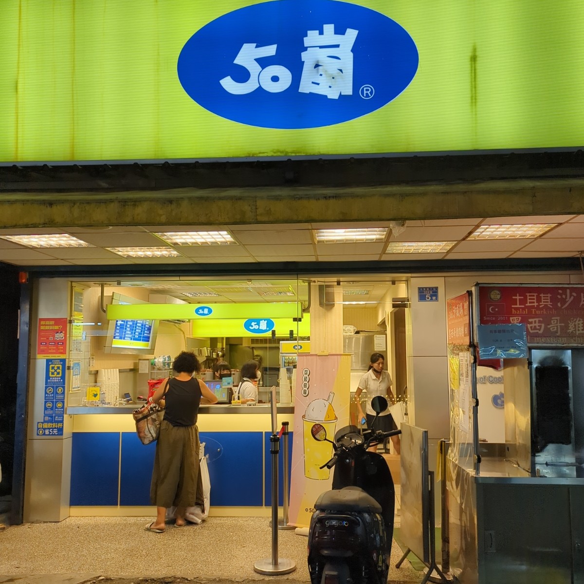 50嵐 南機場店 の雰囲気の写真： by美食玩很大 