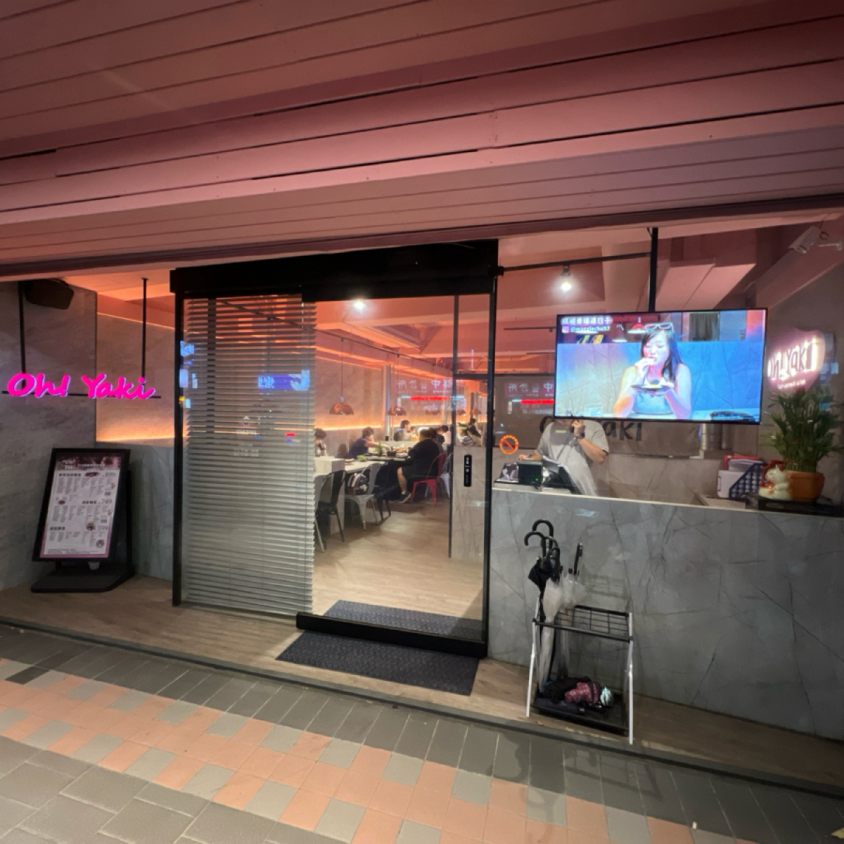 Oh yaki  新莊店 的外觀氛圍圖片： 由錢多多 拍攝