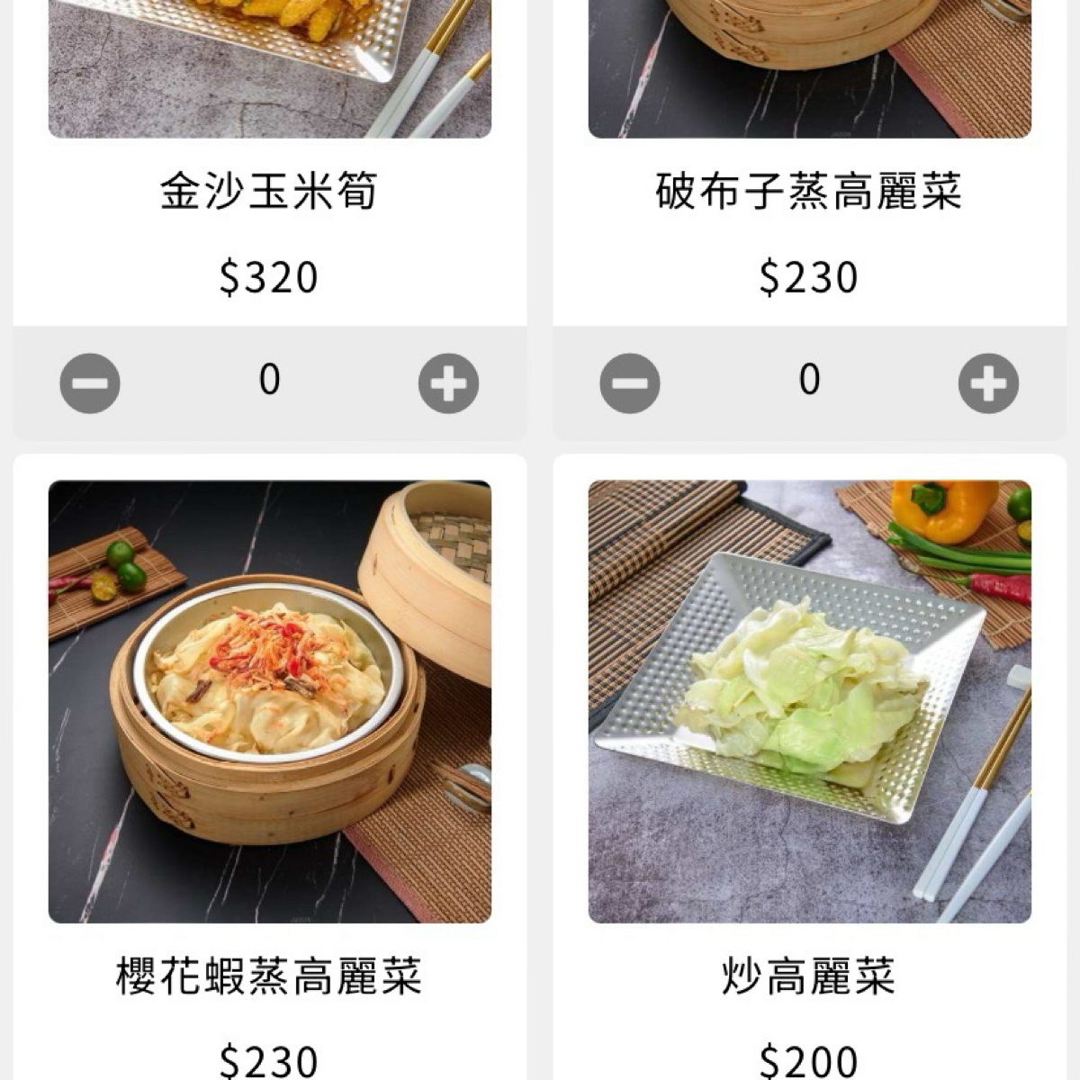 Menu image of 濟南鮮湯包 總店:  shot by wei