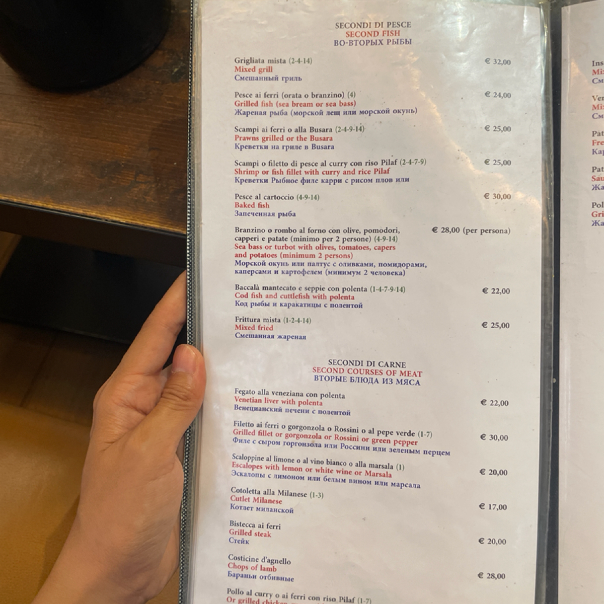 Menu image of Trattoria Al Gazzettino:  shot by 乃子過日子