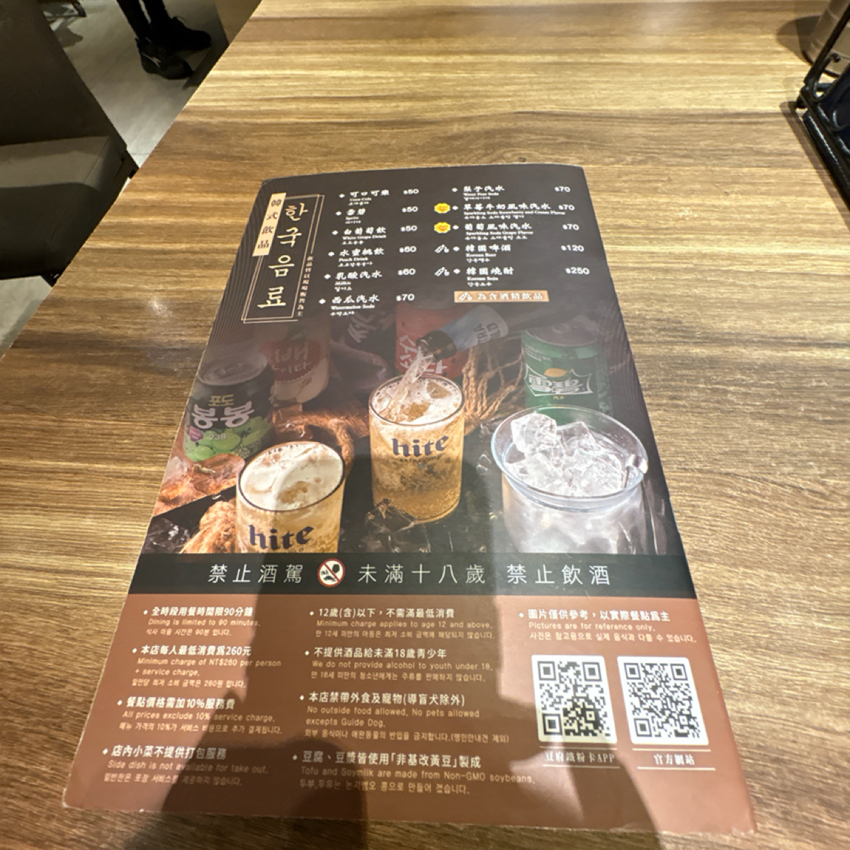 Menu image of 北村豆腐家 桃園統領廣場店:  shot by Brenda