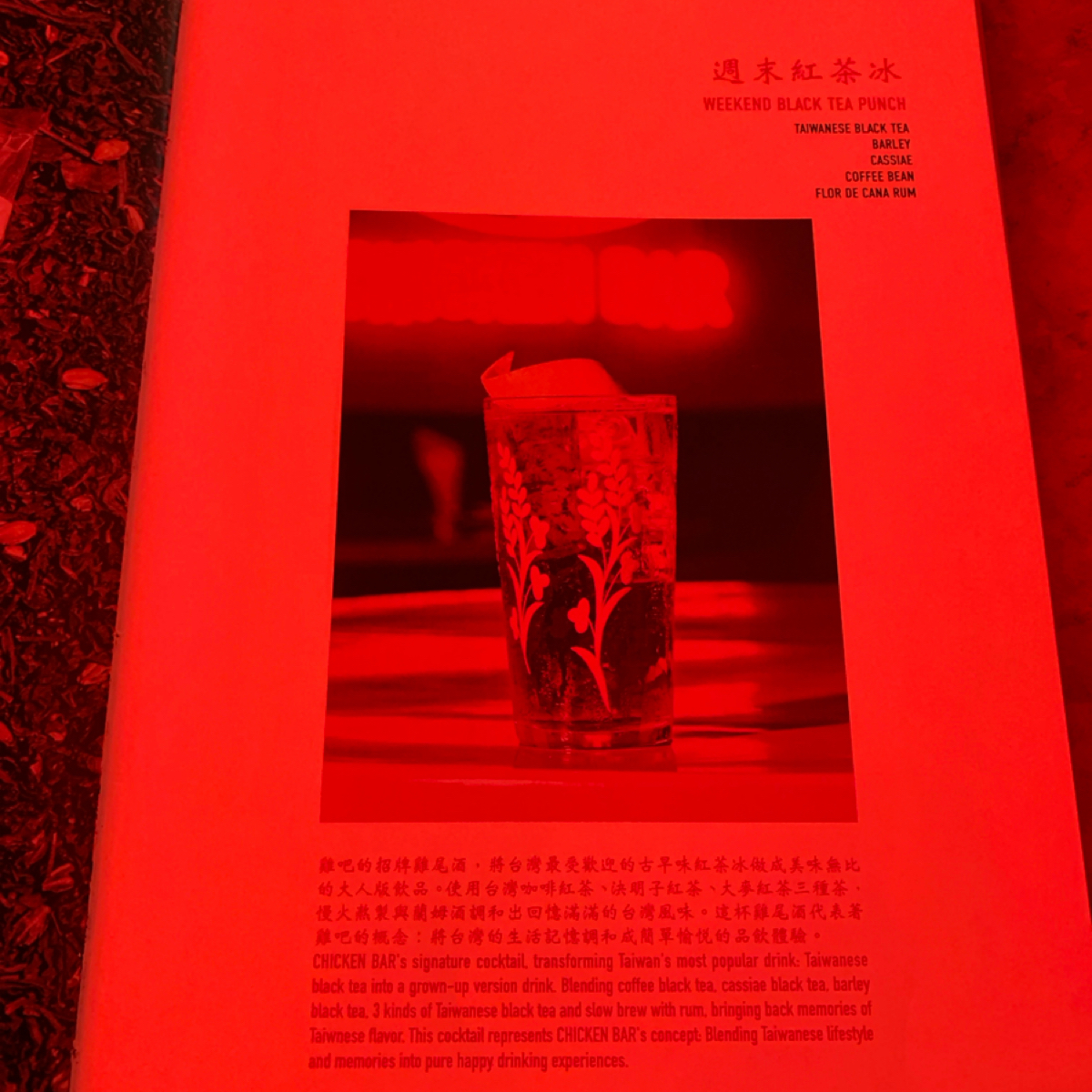 週末炸雞俱樂部 のメニューの写真： byFood Scouter 