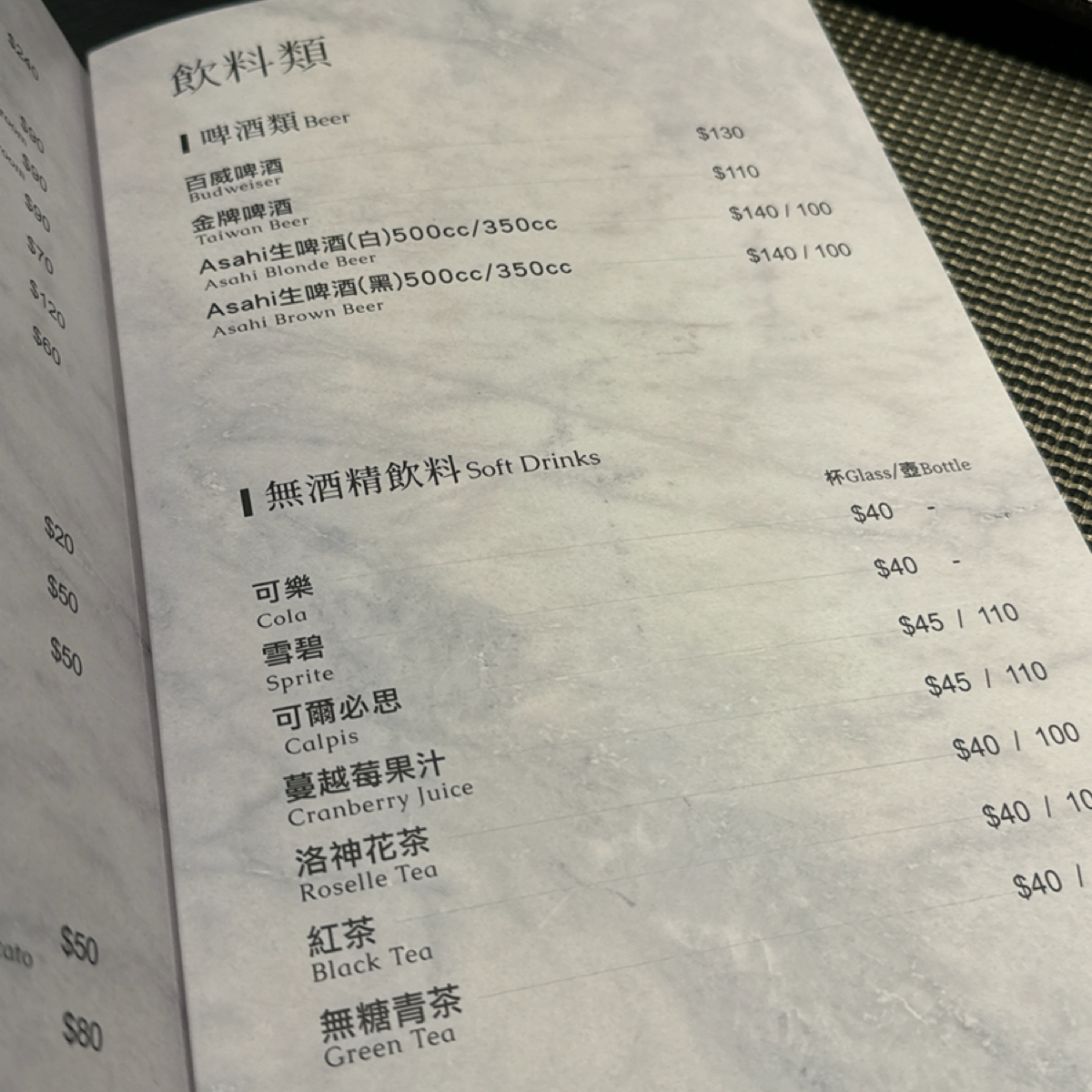 Menu image of 初云燒肉 &#x2F;職人炭火燒肉:  shot by 三口元