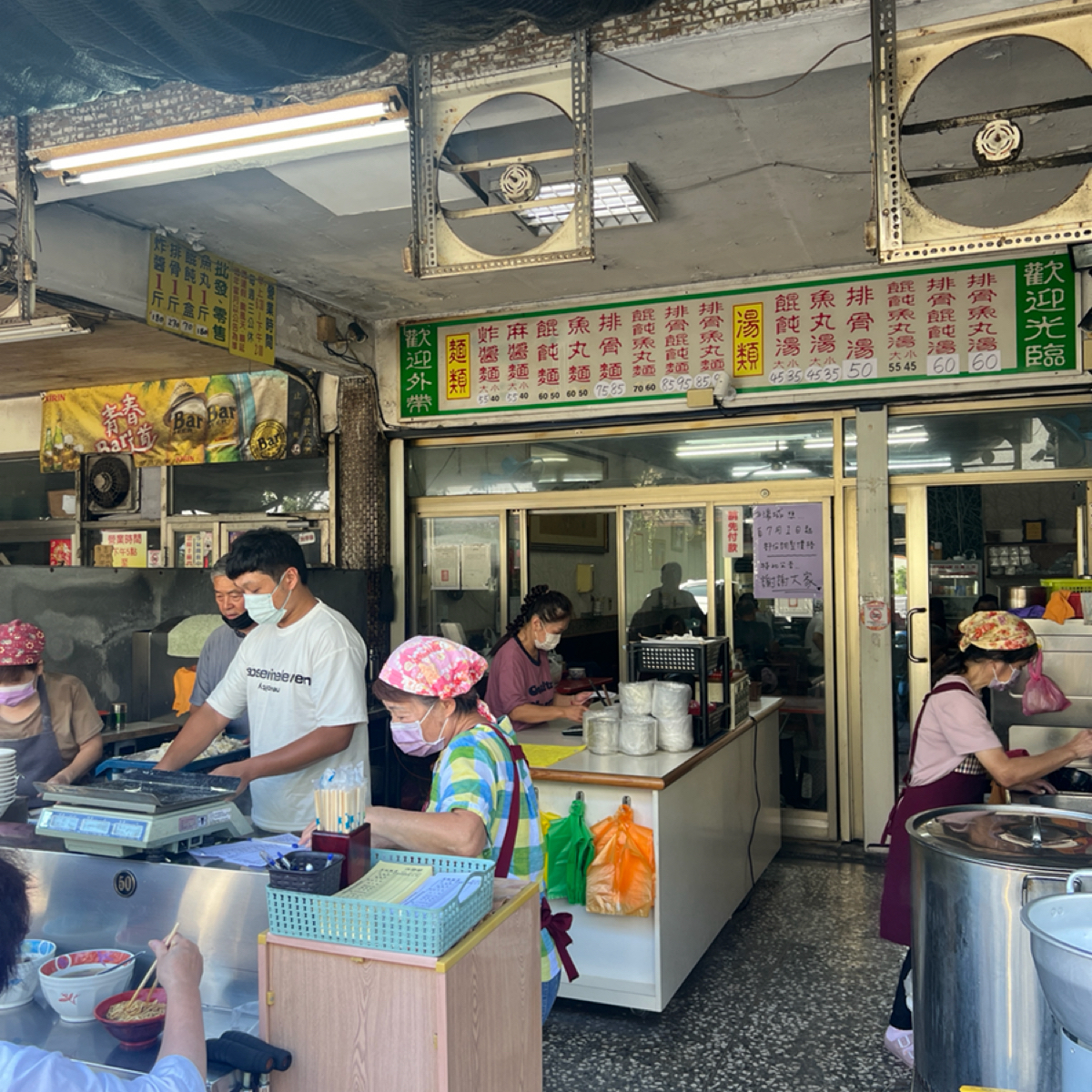 Vibe image of 湯城麵食:  shot by 七咪