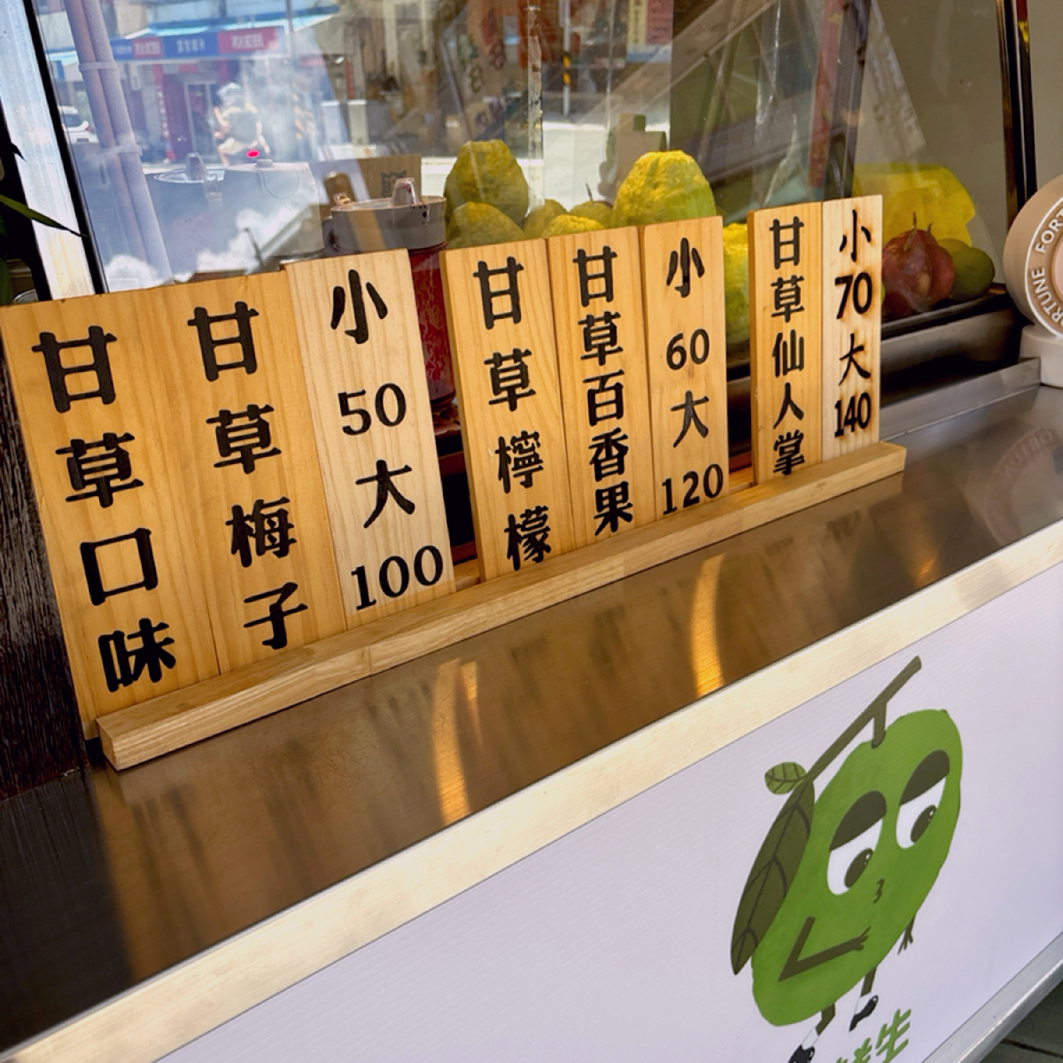 Menu image of 芭樂鮮生:  shot by 圓不隆咚圓