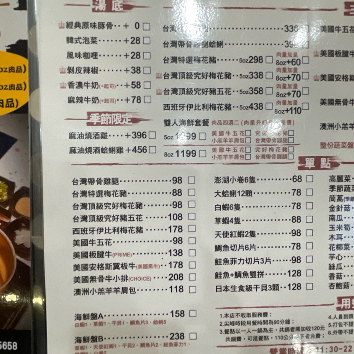 食客三千 のメニューの写真： byDixon 