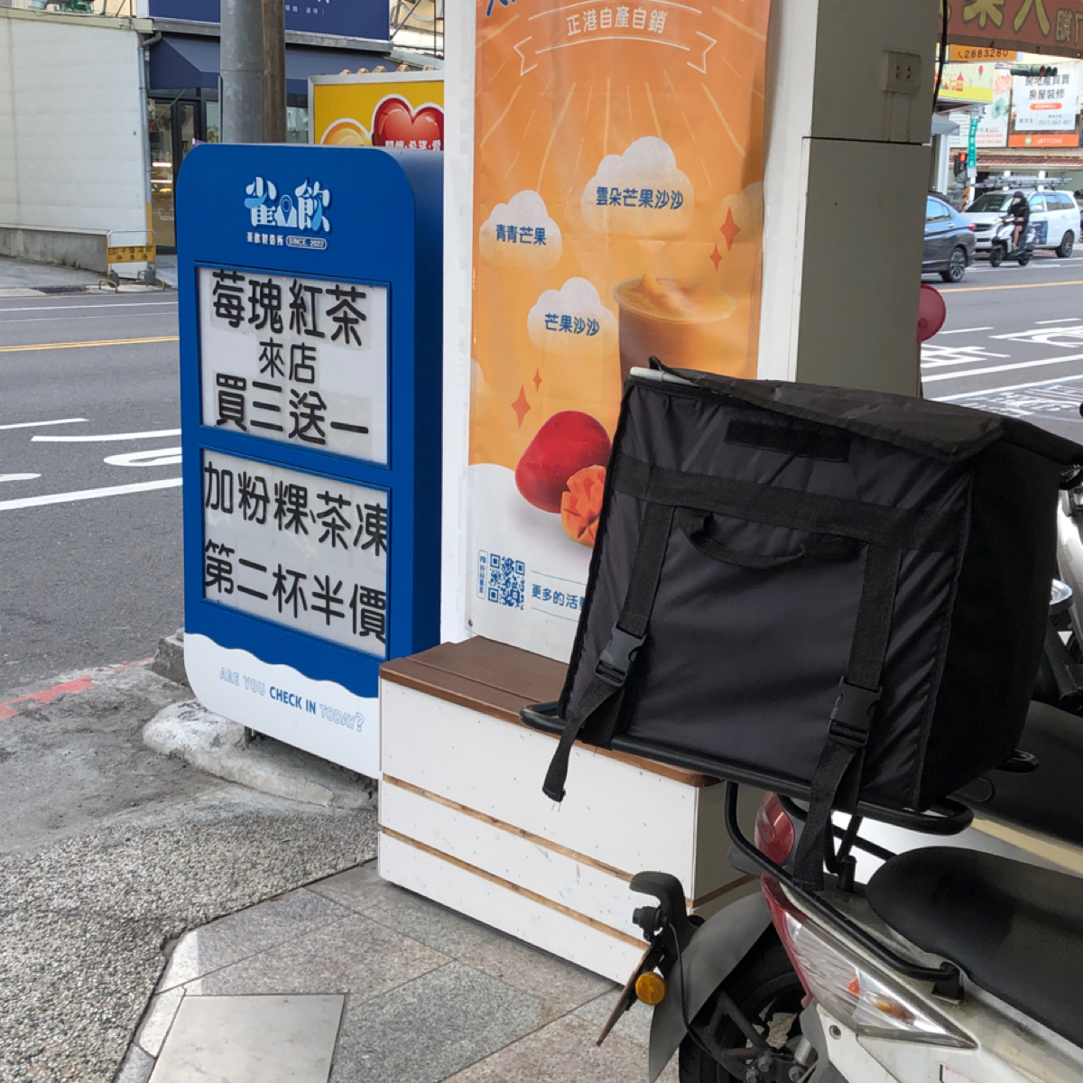 Menu image of 雀飲 Check In: 招牌，現在在優惠 shot by 奶蓋大大