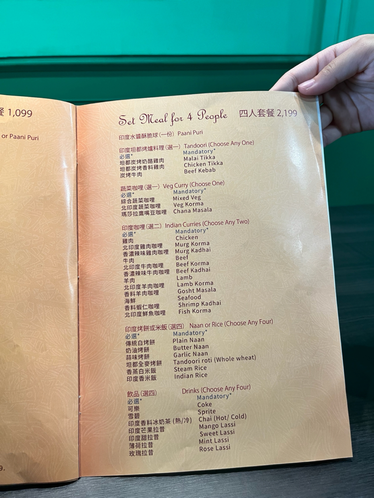 瑪莎拉大師印度料理 忠明店 のメニューの写真： byEat4life_foodie 
