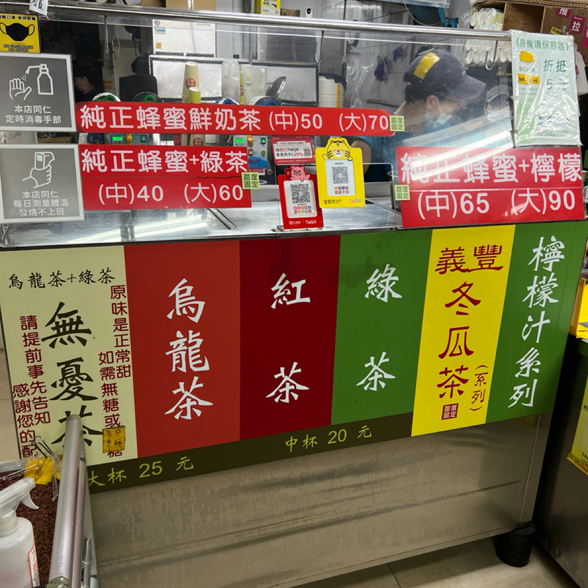 高興無憂茶莊 のメニューの写真：招牌 by動吃動吃動吃 