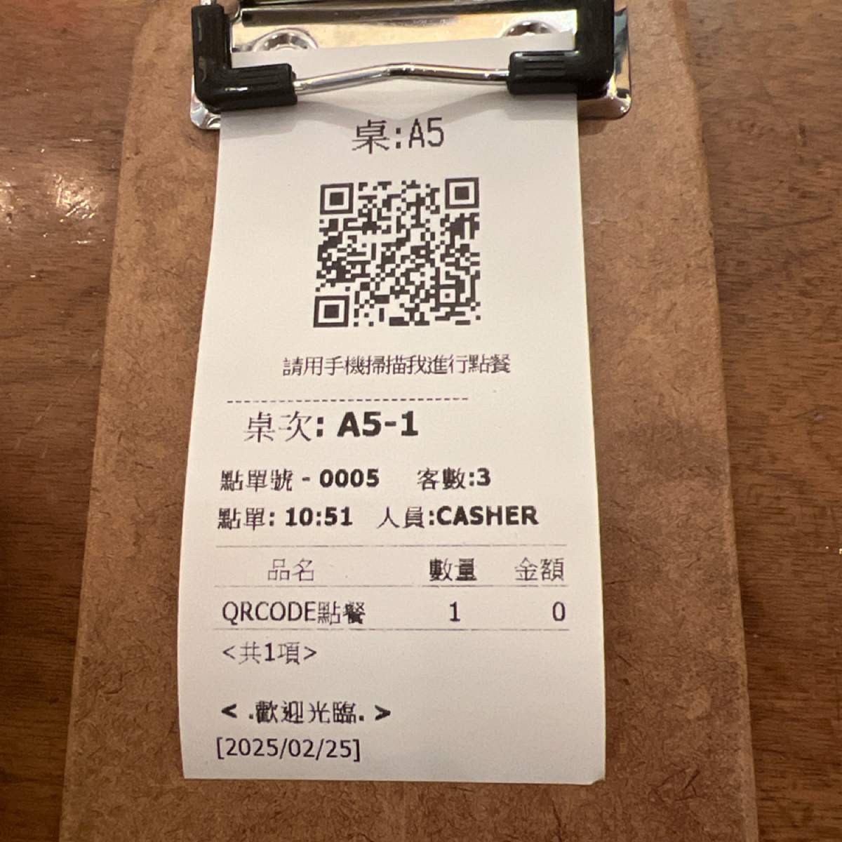Menu image of 父母 FUMU: 掃碼點餐 shot by 動吃動吃動吃