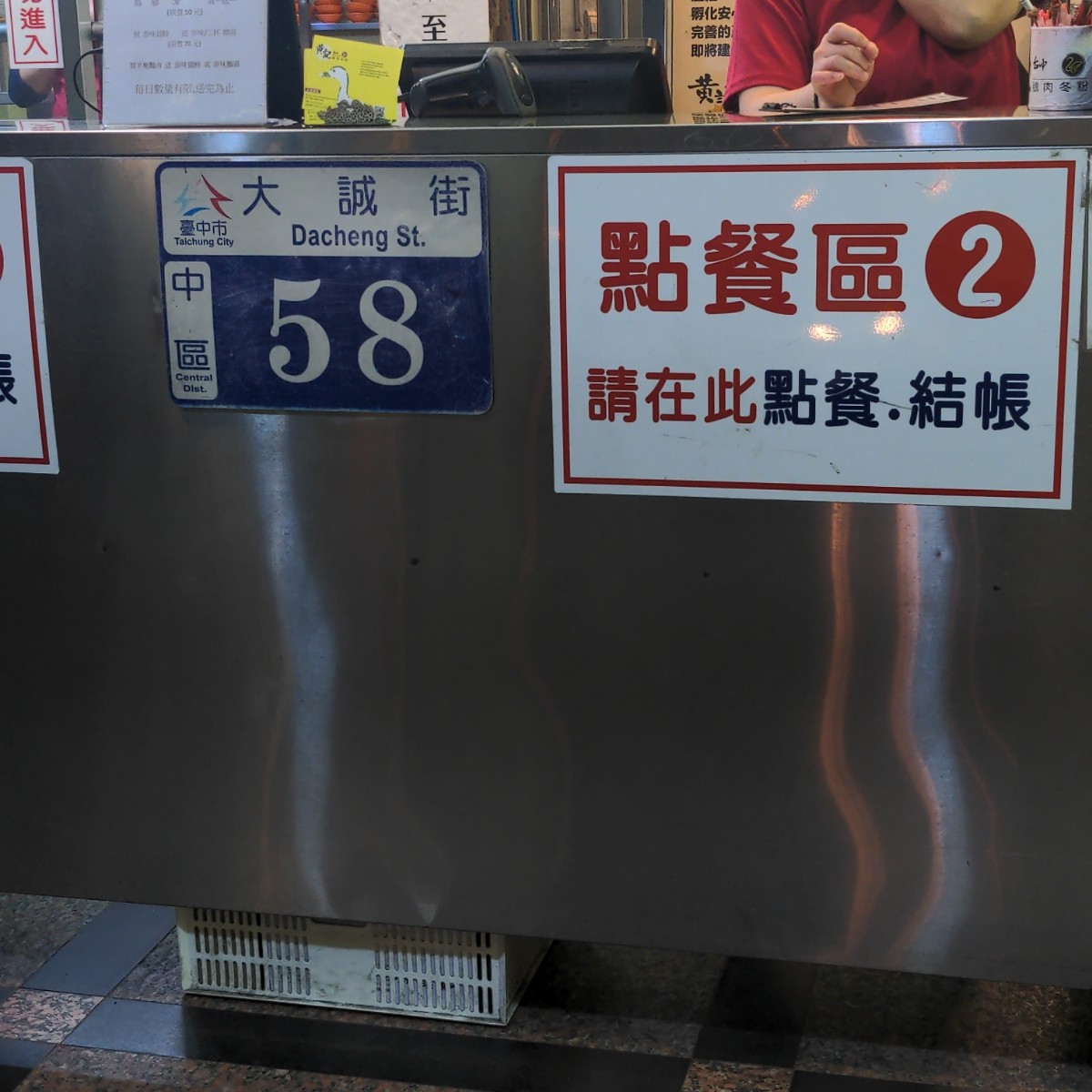 黃記鵝肉 的外觀氛圍圖片： 由酷東西 拍攝