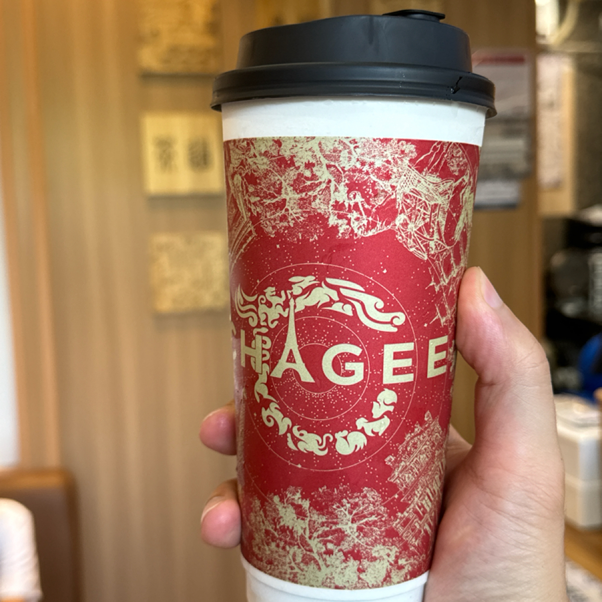 CHAGEE霸王茶姬 新沙天虹购物中心店 on Fooday - 最も信頼できるグルメ