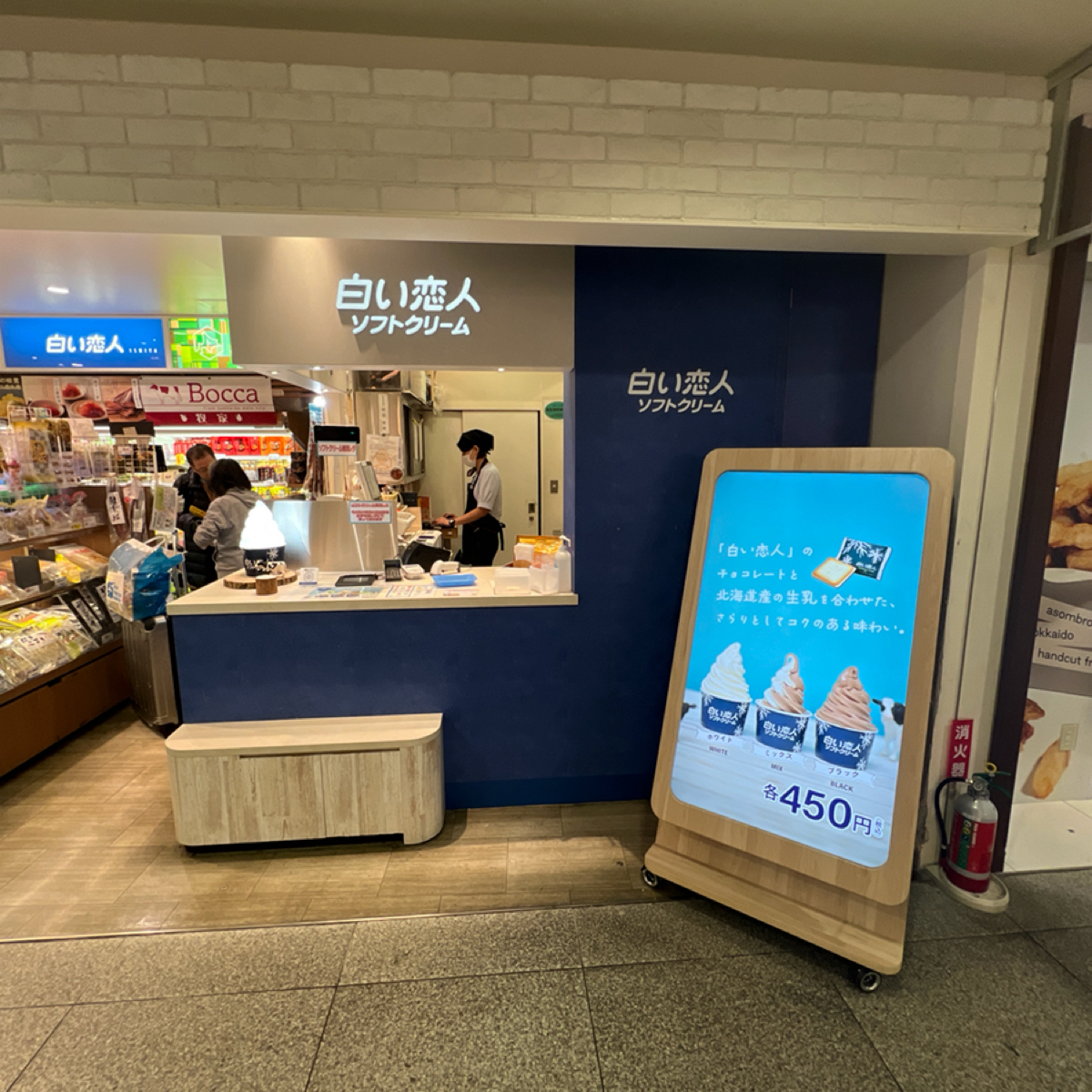 Vibe image of JAL PLAZA 新千歳空港中央ゲートショップ  新千歳空港中央ゲートショップ: 攤位 shot by 動吃動吃動吃