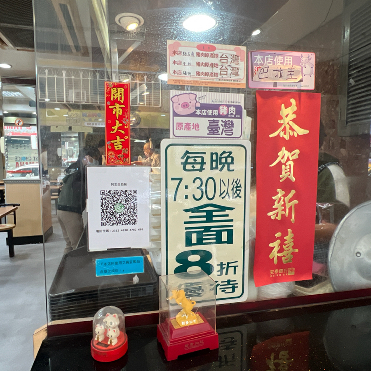 飯點美饌自助餐 （原阿忠自助餐） の雰囲気の写真：19:30後八折 by動吃動吃動吃 