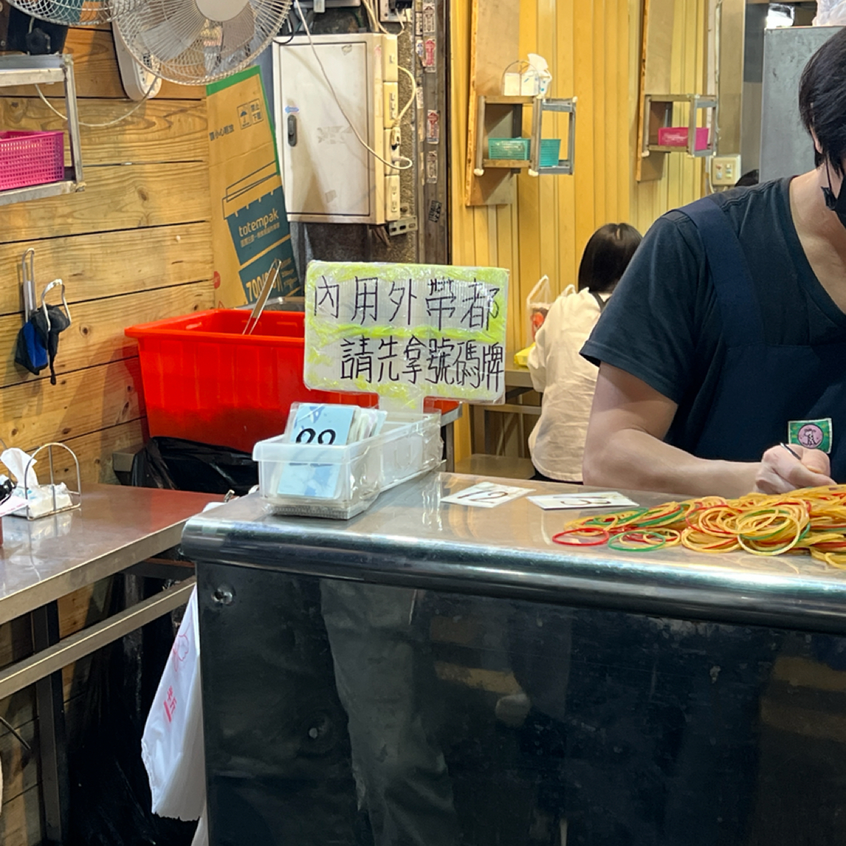 Vibe image of 21臭豆腐:  shot by LESTER