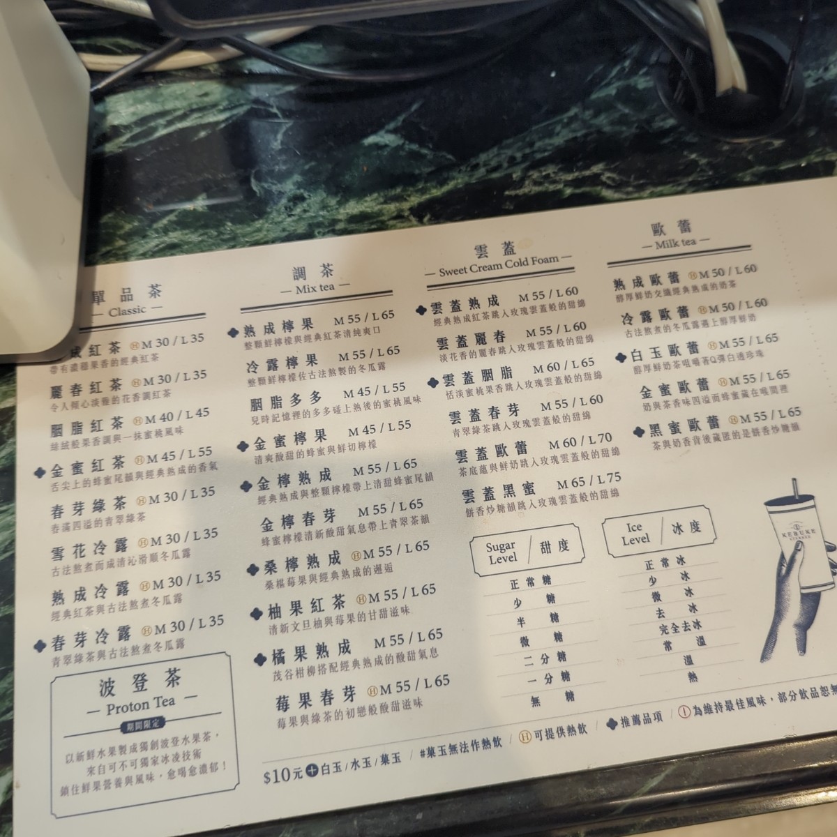 可不可熟成紅茶 中壢龍岡店 のメニューの写真： by美食玩很大 