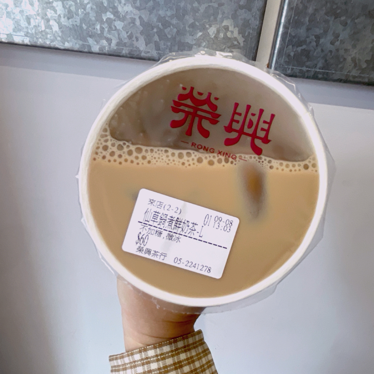 Meal image of 榮興茶行:  shot by Shiny