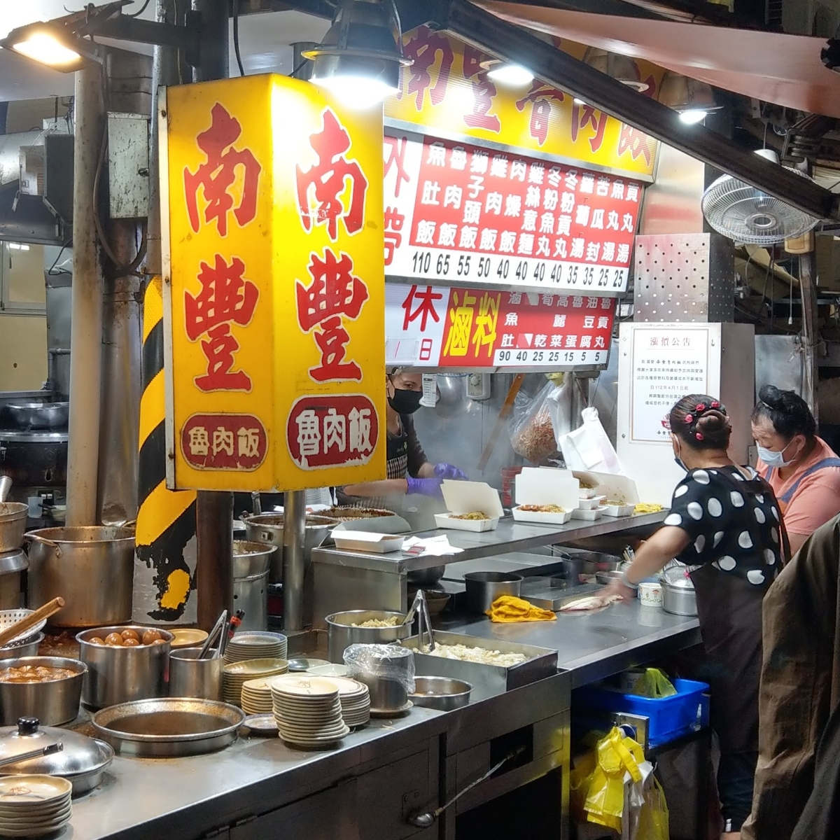 南豐魯肉飯 の雰囲気の写真： byIN老師 