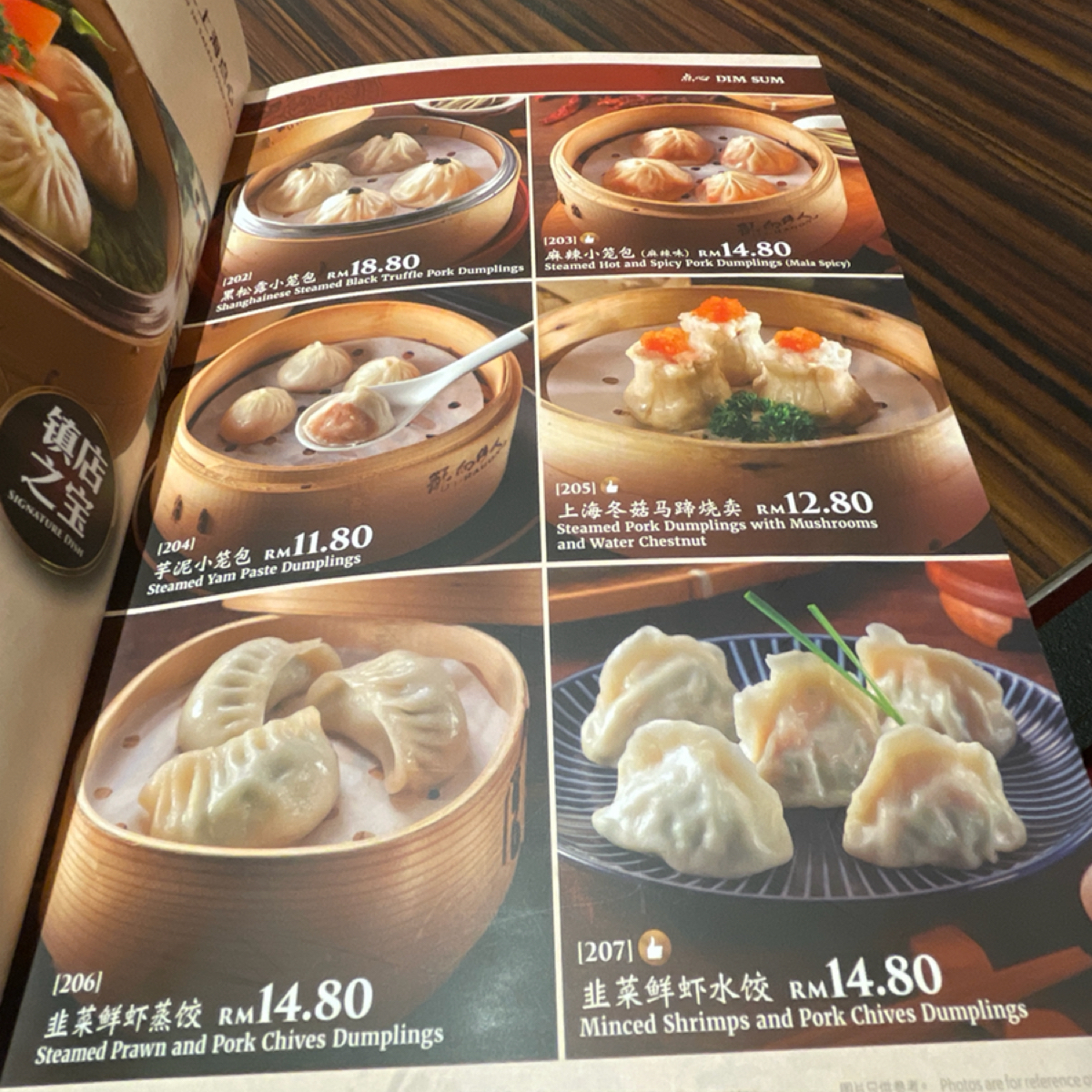 Dragon-i Restaurant @ Mid Valley Southkey のメニューの写真： byDixon 