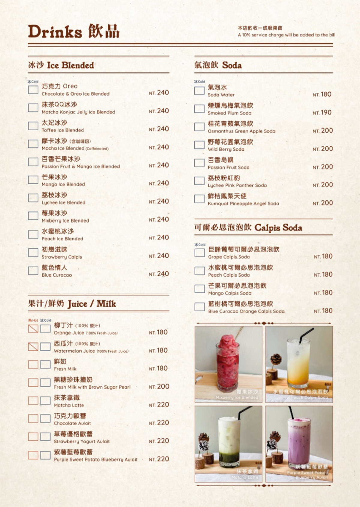 Menu image of 瀑布3号:  shot by 草莓肉鬆蛋吐司