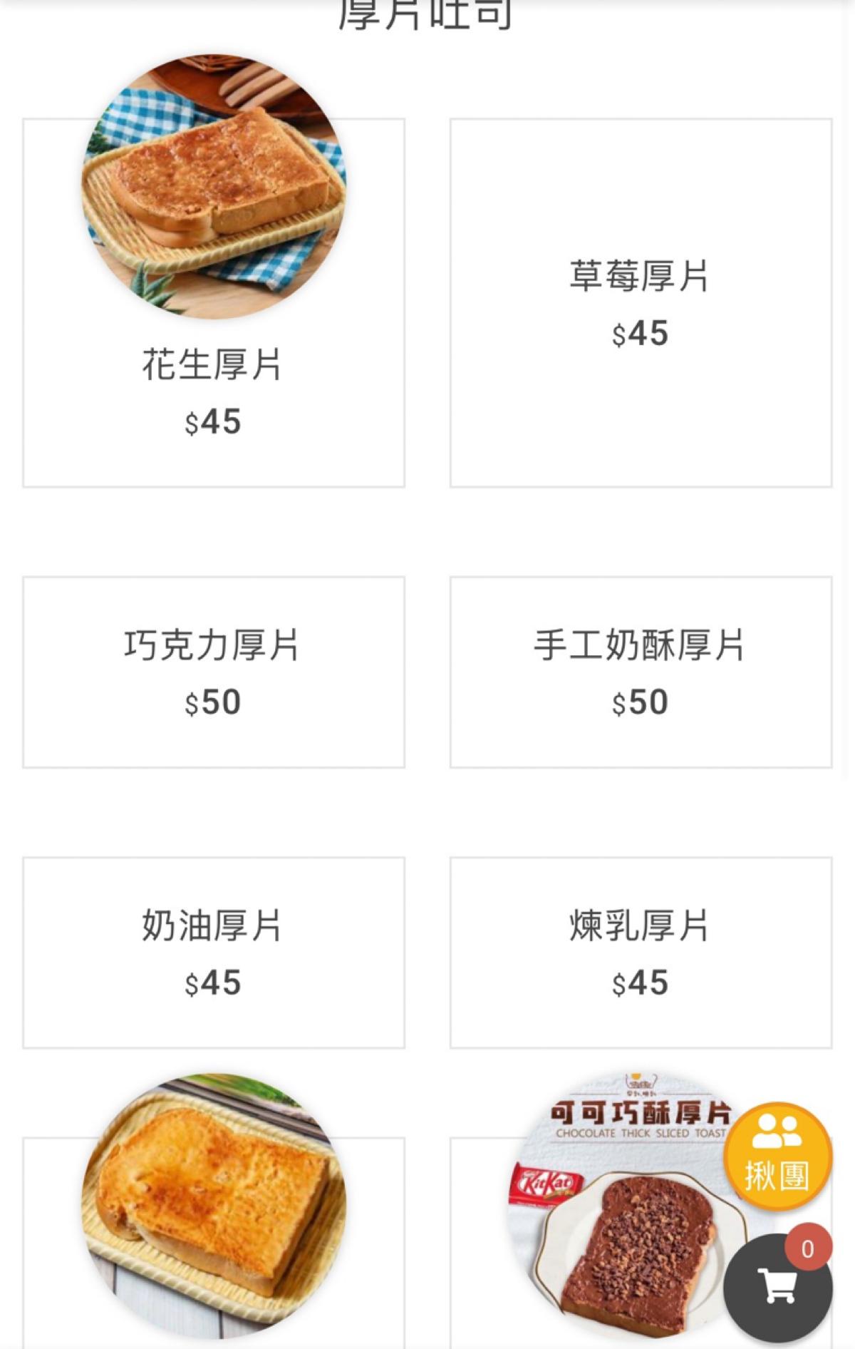 Menu image of 早到晚到 小港店:  shot by HIH J