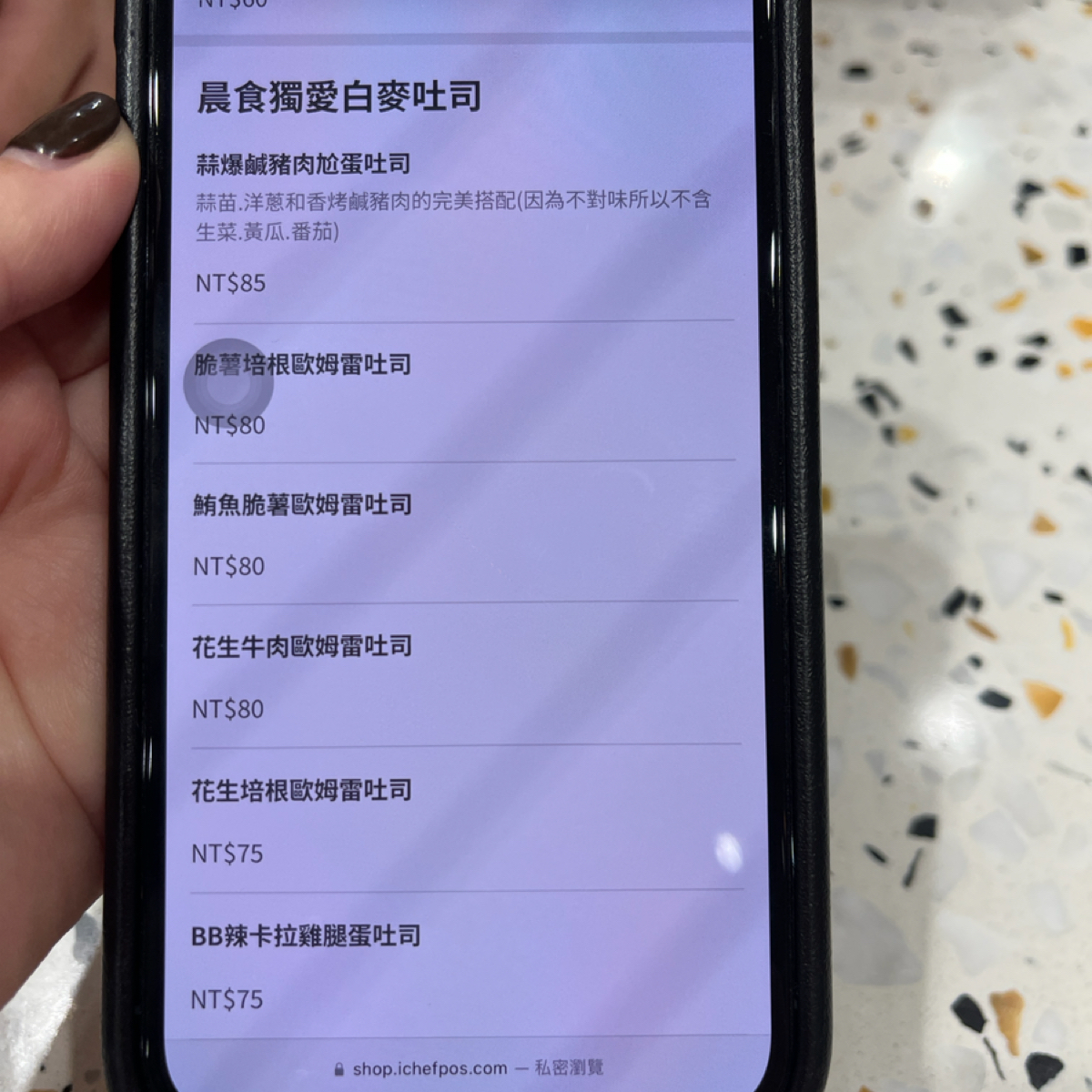 Menu image of 晨食。morning早午餐（店休日期公告於粉專及Google最新動態）:  shot by 跟著企鵝一起吃