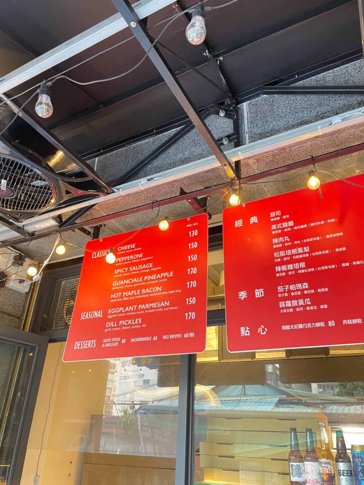 The Slice Shop のメニューの写真： byDixon 