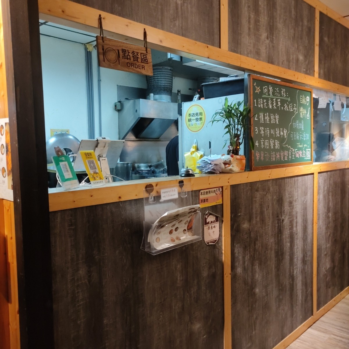 Vibe image of 食在: 櫃檯點餐區 shot by money money