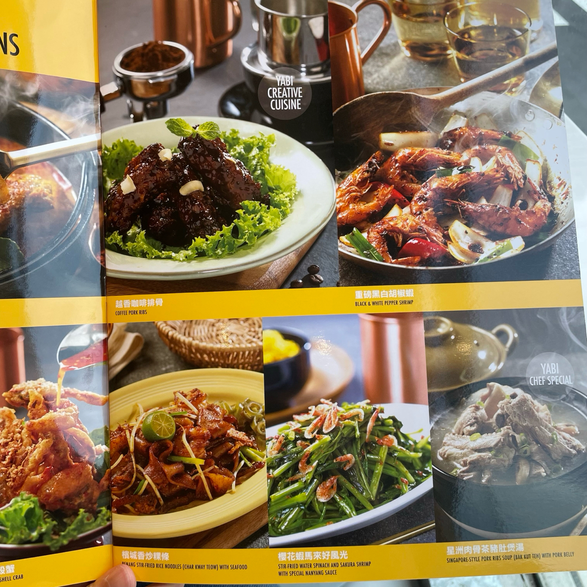 Menu image of YABI KITCHEN  台北誠品南西店:  shot by 乃子過日子