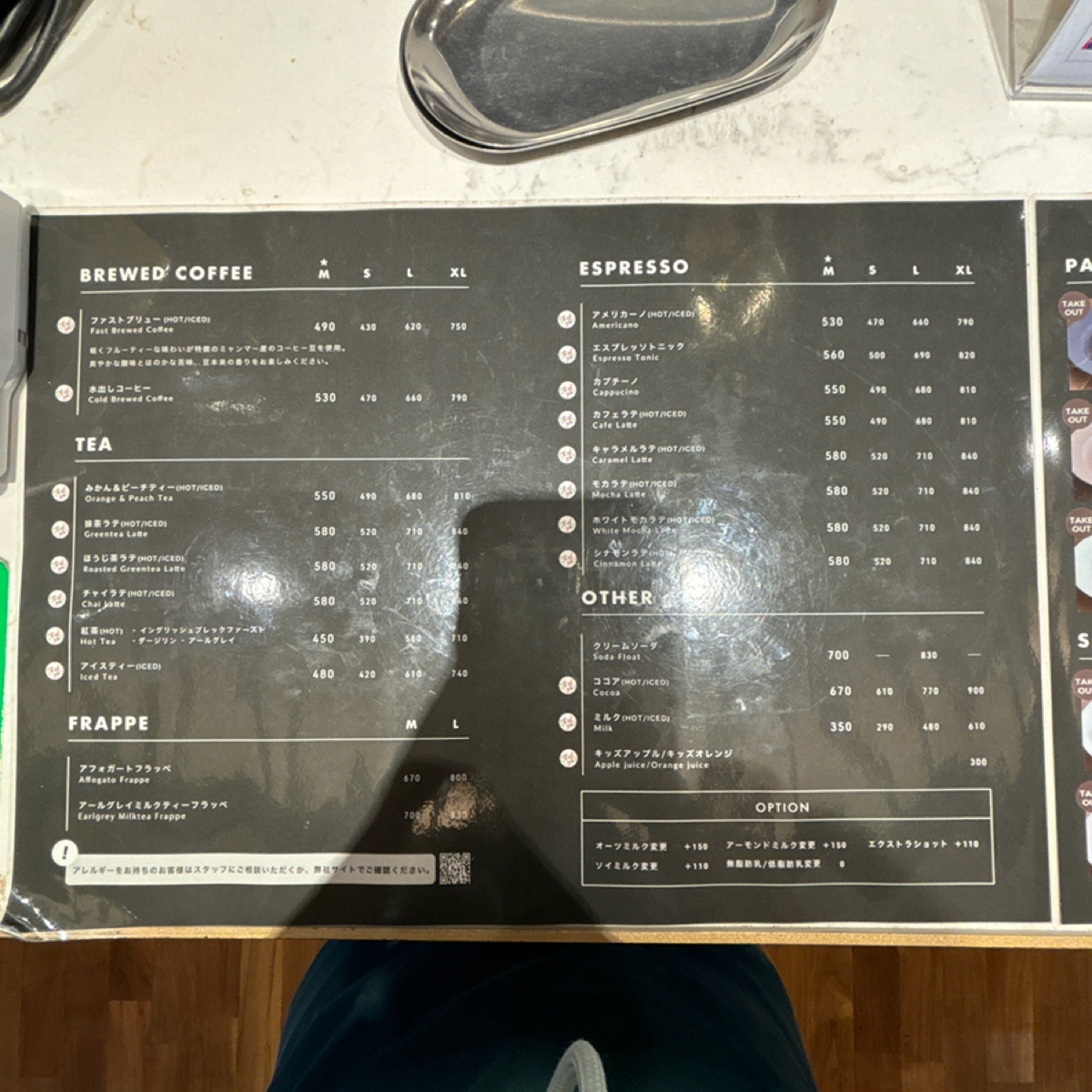 Menu image of UNI COFFEE ROASTERY 横浜赤レンガ倉庫店:  shot by 秋桑