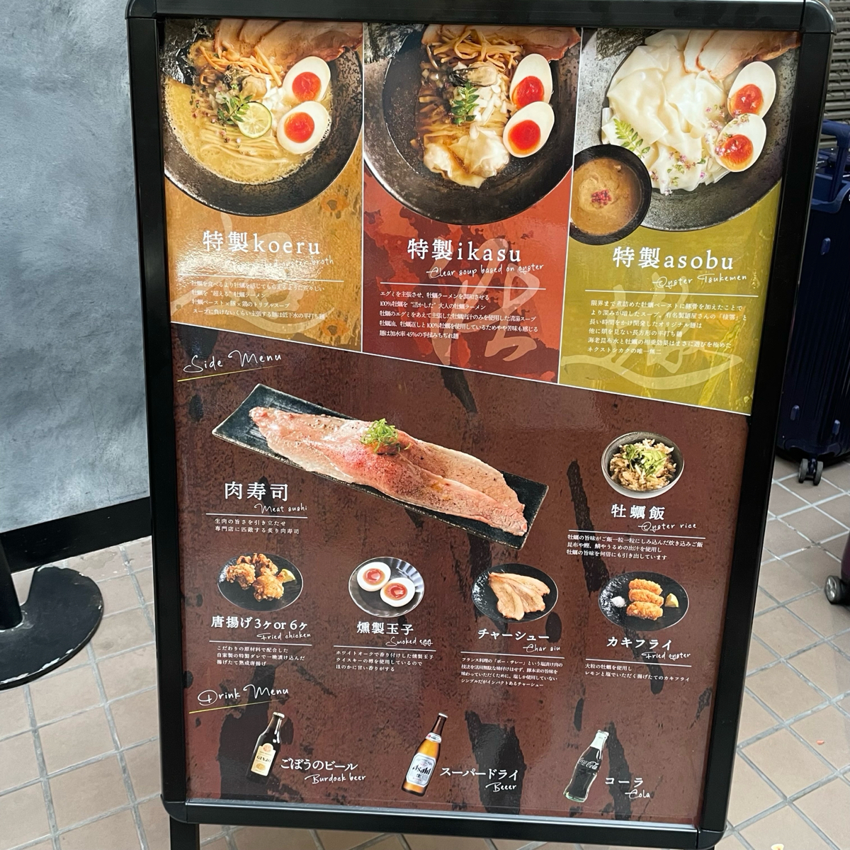 Menu image of NEXT SHIKAKU:  shot by 乃子過日子