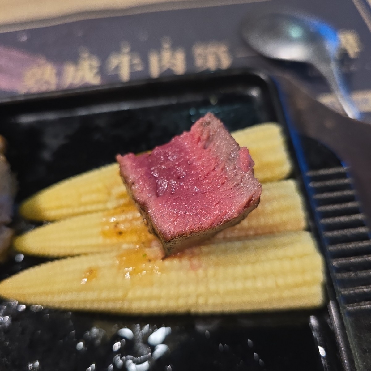Meal image of 瀧厚炙燒熟成牛排 台北南港店: 三分熟的菲力近照 shot by 永遠的新手