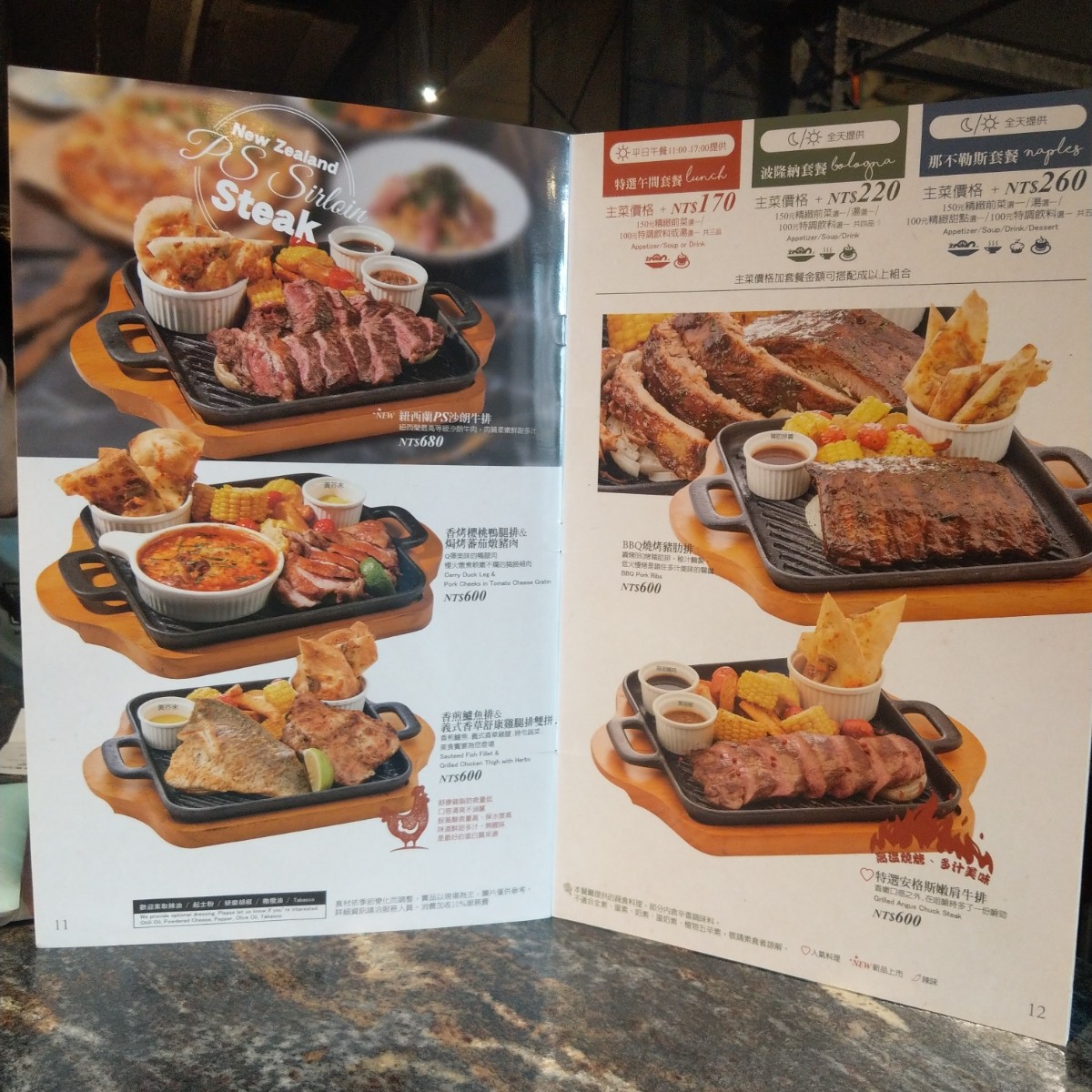 Menu image of 義式屋古拉爵 新店家樂福店:  shot by IN老師