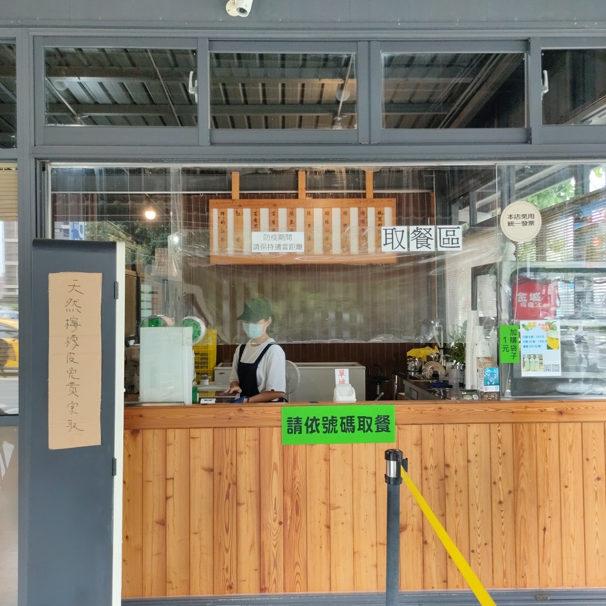 金城檸檬冰 の雰囲気の写真：店門前 bymoney money 