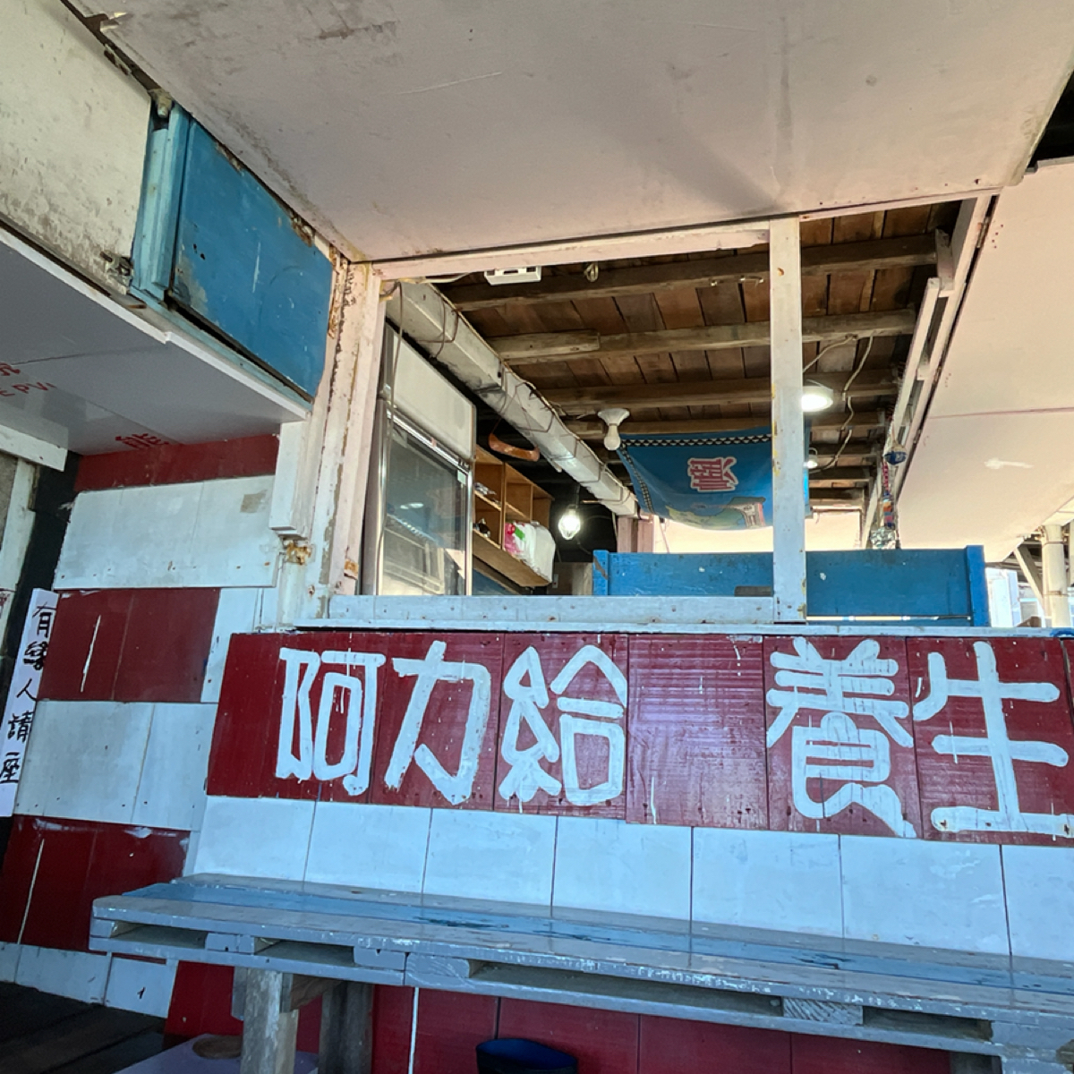 阿力給早餐店 的外觀氛圍圖片：店面 由Yo 拍攝