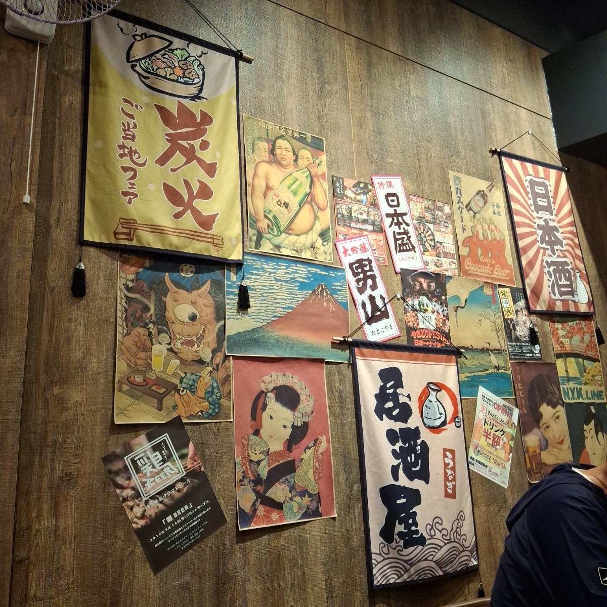 Vibe image of 炙火居酒屋:  shot by 美食肥之豬
